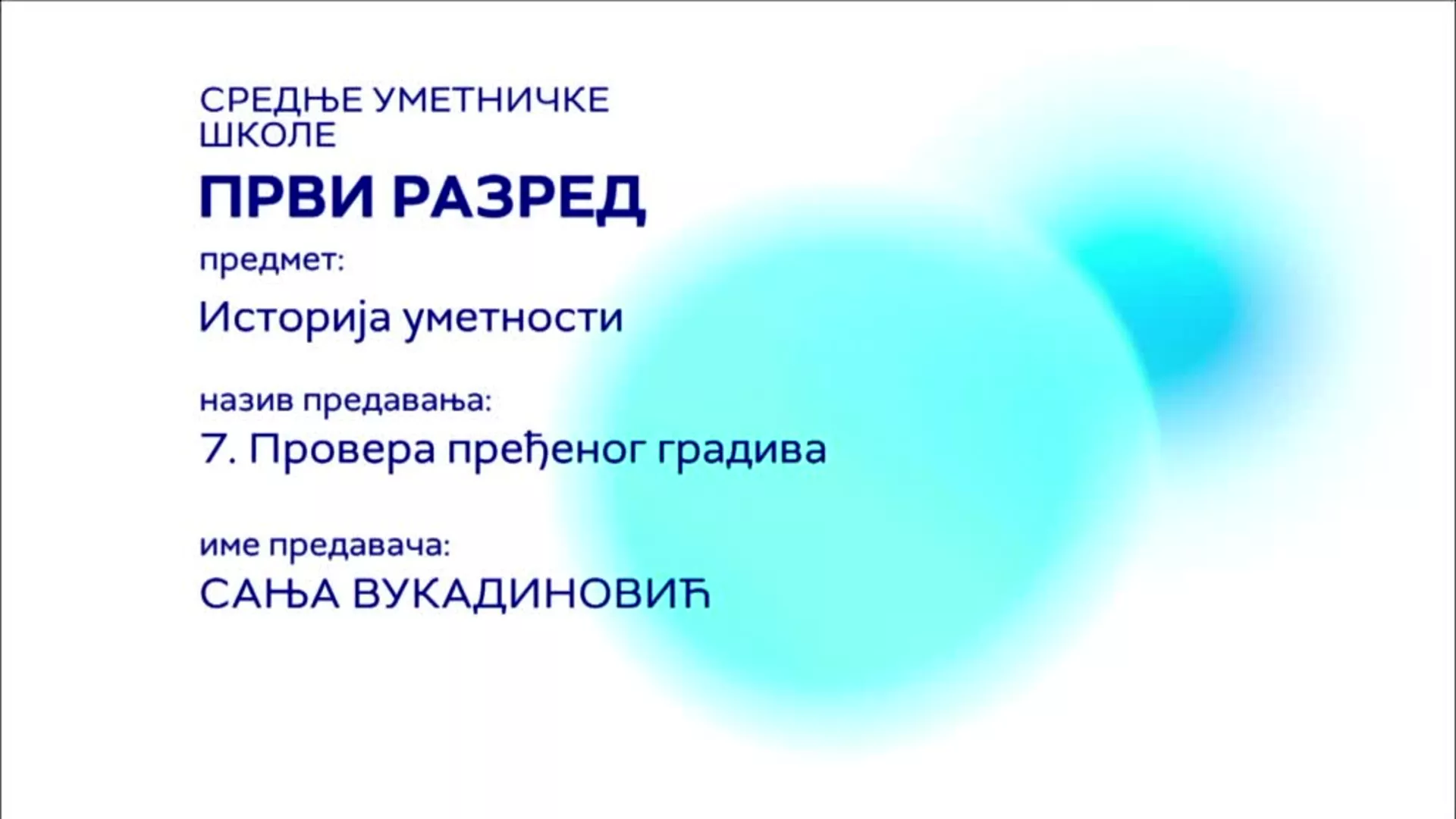 СШ1 – Историја уметности, 7. час: Провера пређеног градива