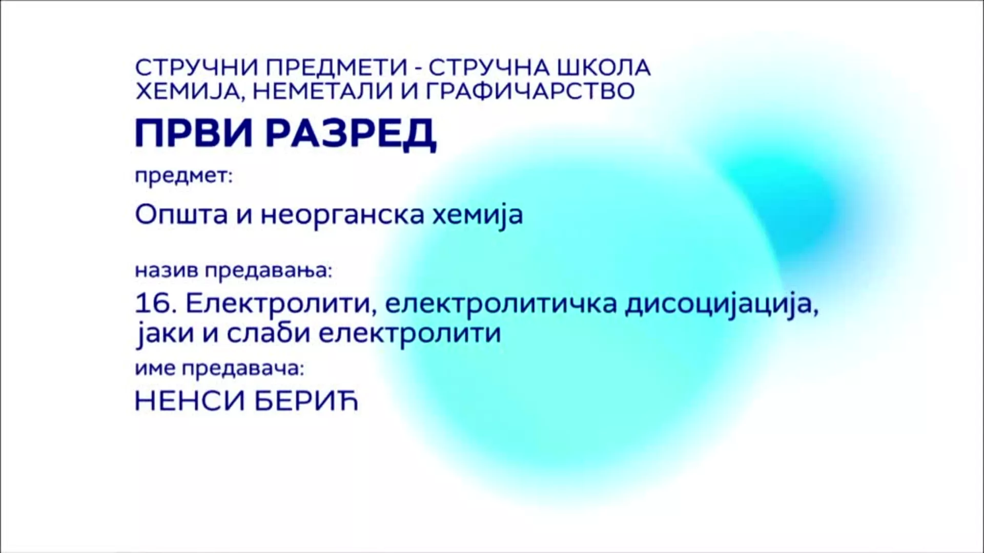 СШ1 – Општа и неорганска хемија, 16. час: Електролити, електроллитичка дисоцијација, јаки и слаби електролити