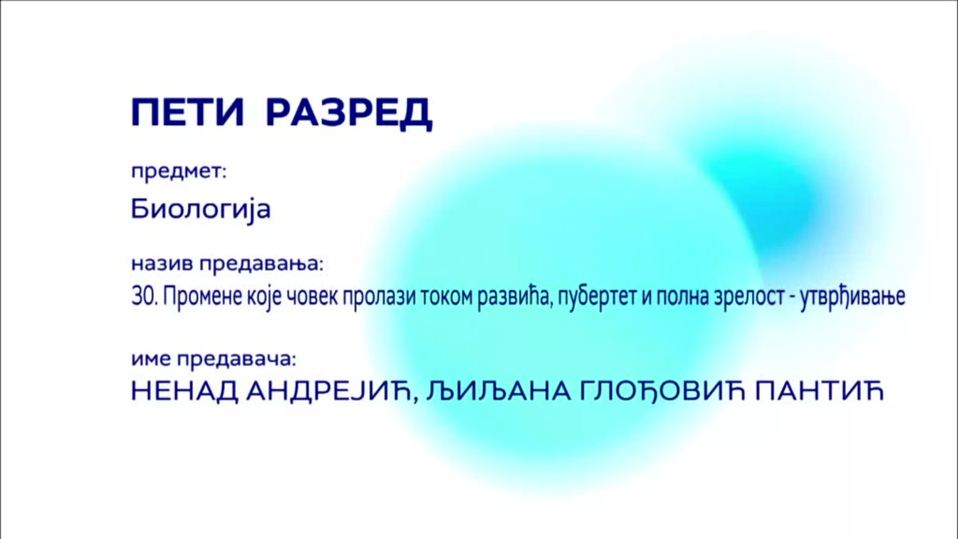 ОШ5 – Биологија, 30. час: Промене које човек пролази током развића, пубертет и полна зрелост (утврђивање)