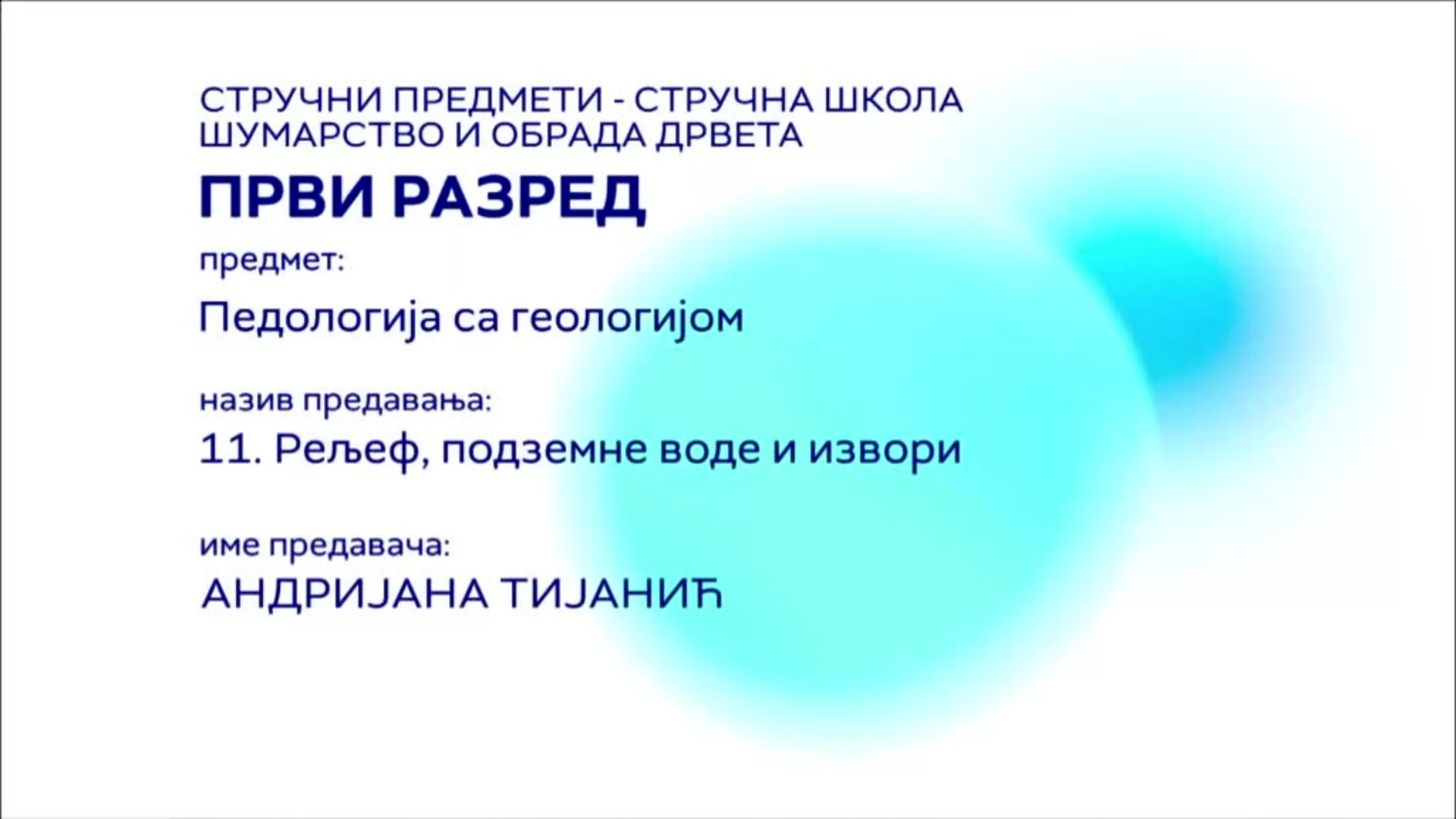 СШ1 – Педологија са геологијом, 11. час: Рељеф, подземне воде и извори
