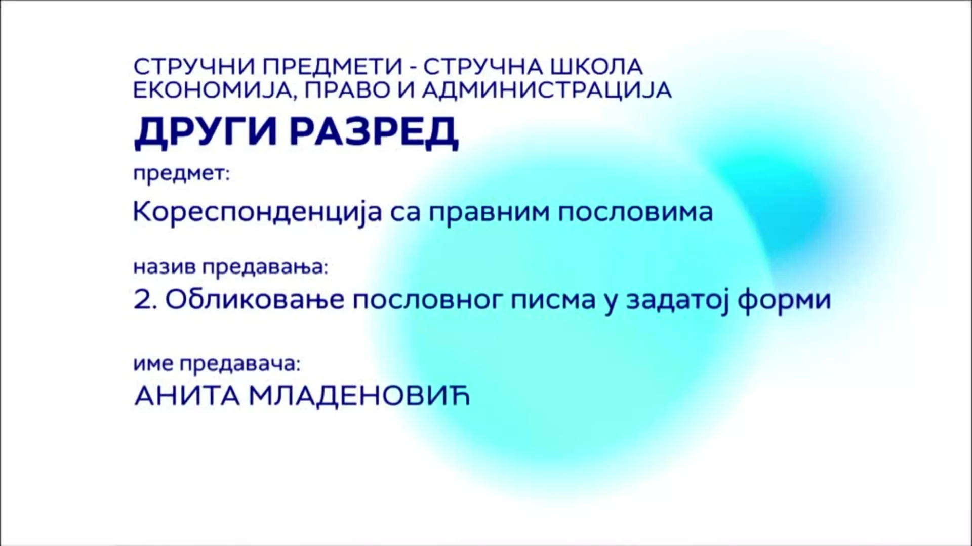 СШ2 – Кореспонденција са правним пословима, 2. час: Обликовање пословног писма у задатој форми