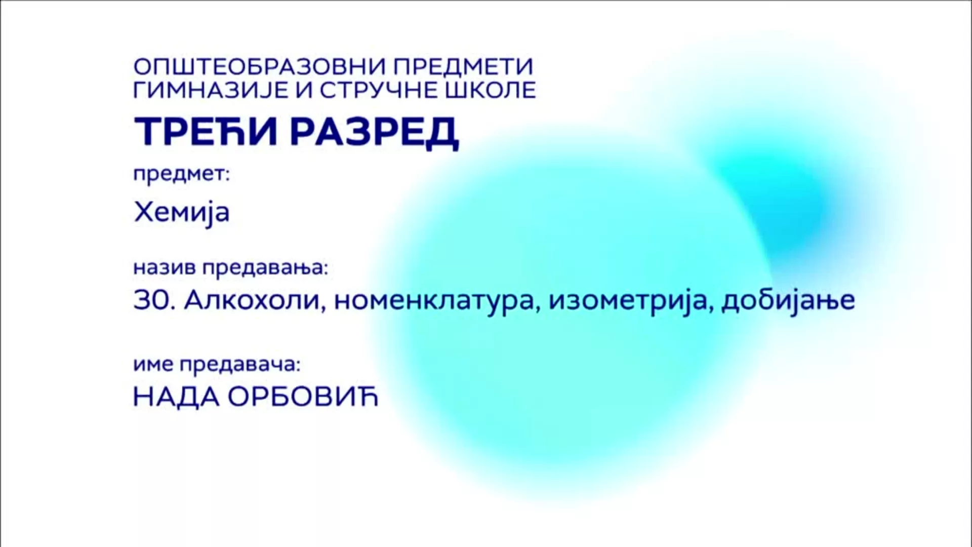 СШ3 – Хемија, 30. час: Алкохоли, номенклатура, изометрија, добијање