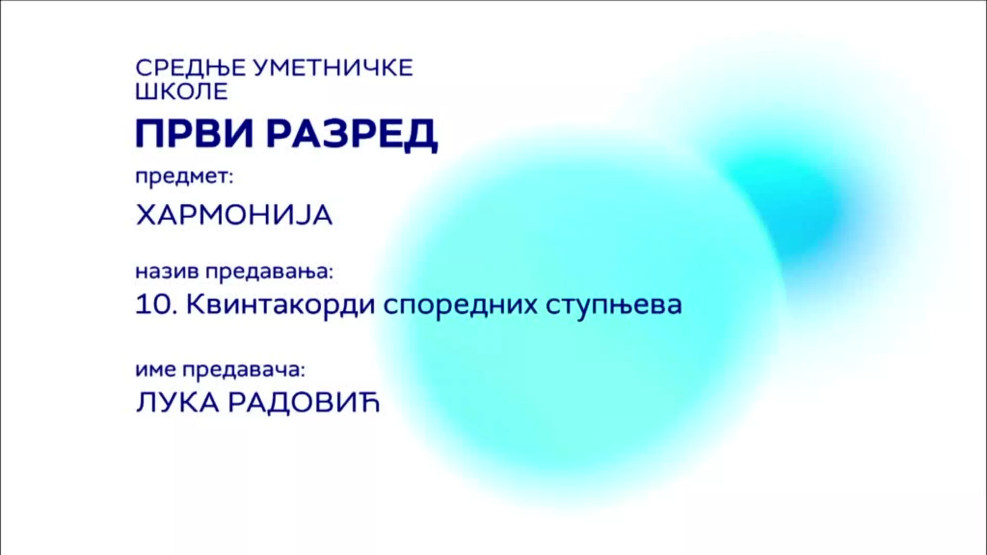 СШ1 – Хармонија, 10. час: Квинтакорди споредних ступњева