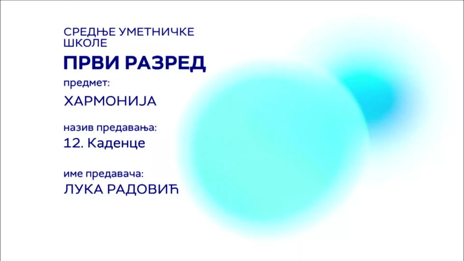 СШ1 – Хармонија, 12. час: Каденце
