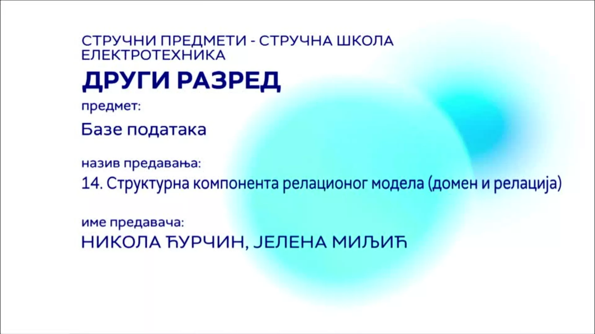 СШ2 – Базе података, 14. час: Структурна компонента релационог модела (домен и релација)