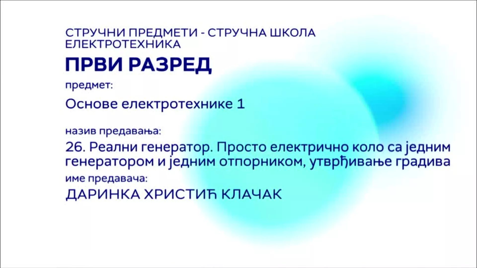 СШ1 – Основе електротехнике, 26. час: Реални генератор. Просто електрично коло са једним генератором и једним отпорником...