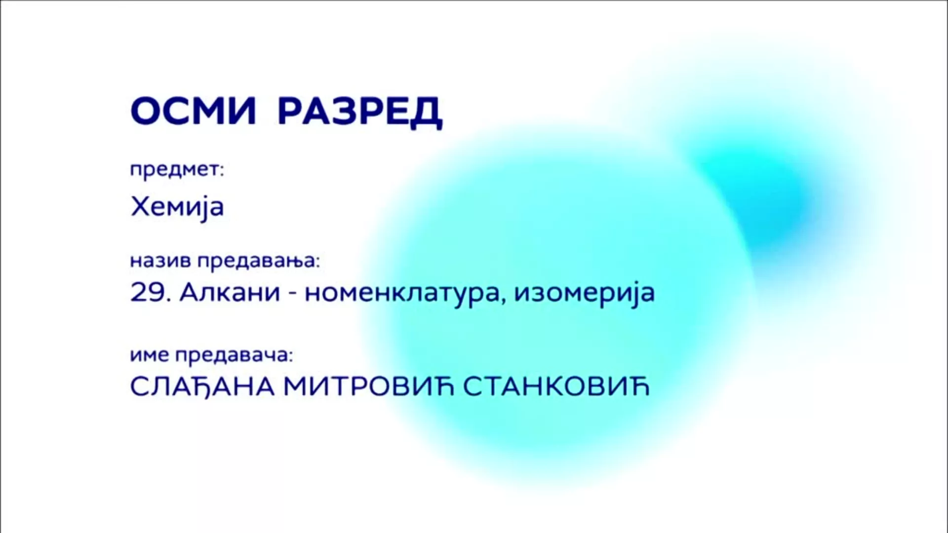 ОШ8 – Хемија, 29. час: Алкани – номенклатура, изомерија