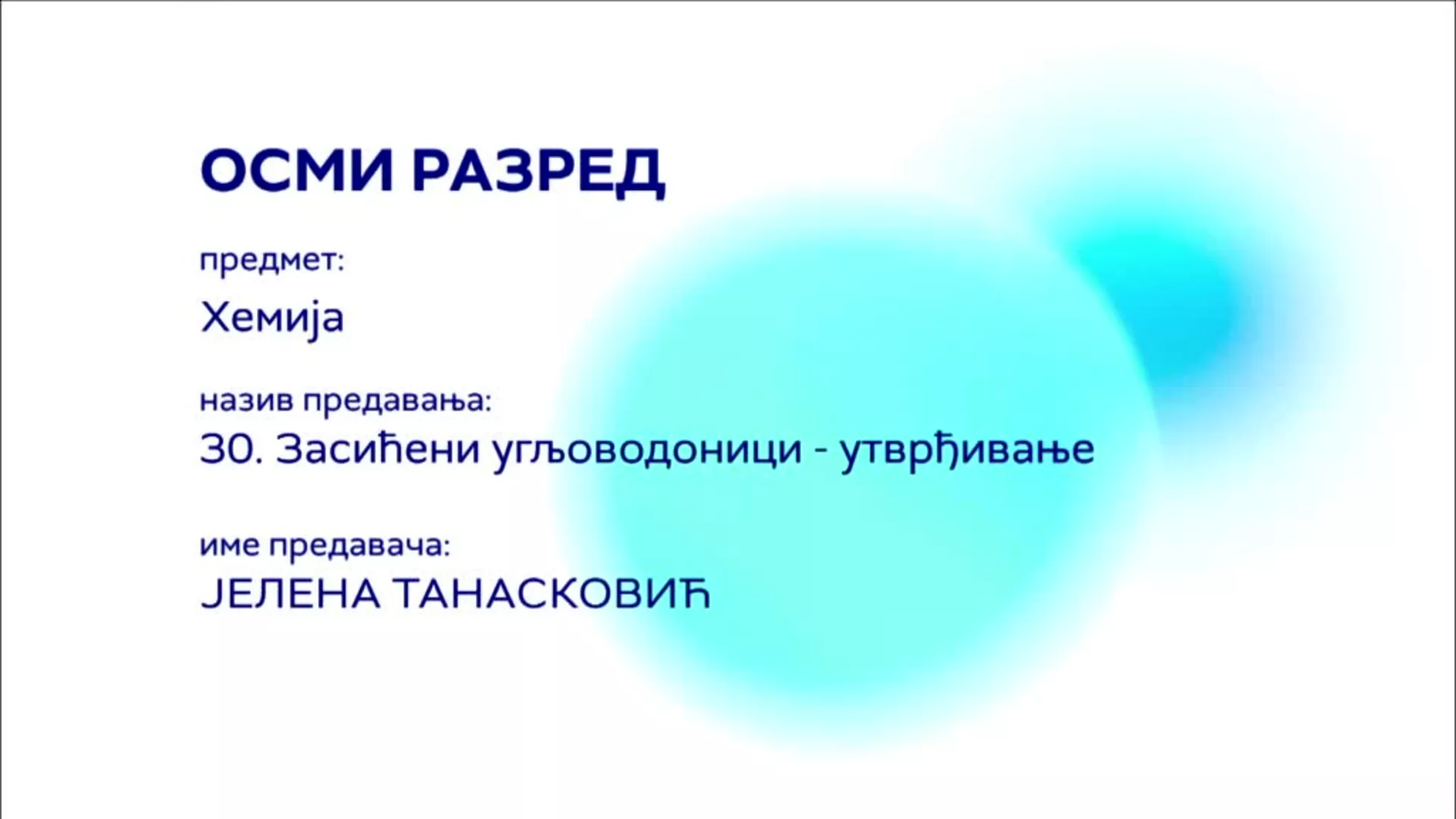ОШ8 – Хемија, 30. час: Засићени угљоводоници (утврђивање)
