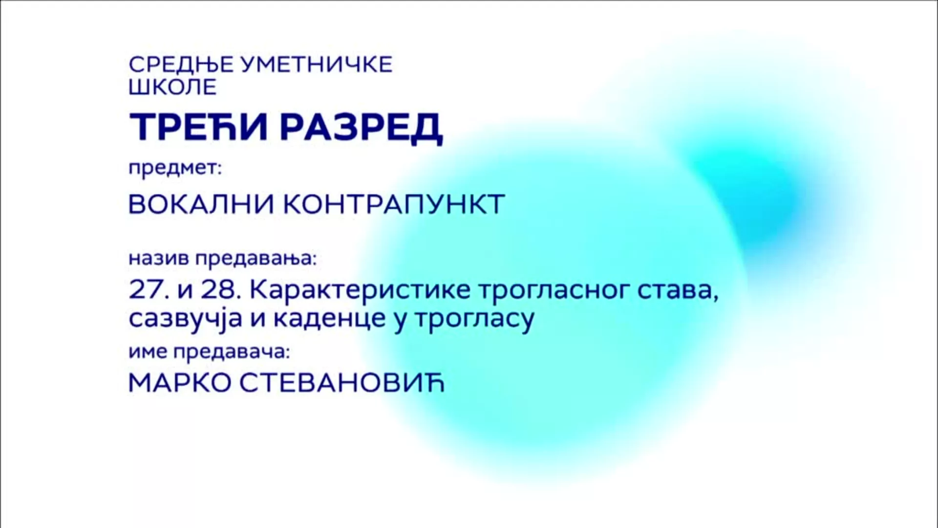 СШ3 – Вокални контрапункт, 27. и 28. час: Карактеристике трогласног става, сазвучја и каденце у трогласу