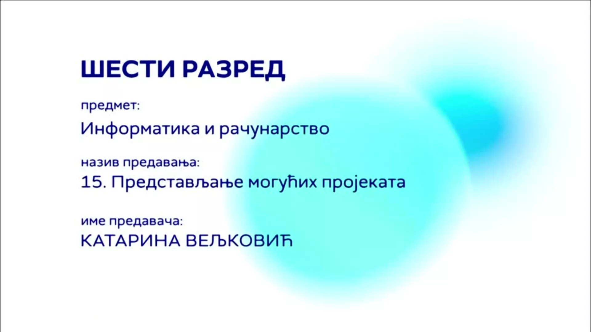 ОШ6 – Информатика и рачунарство, 15. час: Представљање могућих пријеката