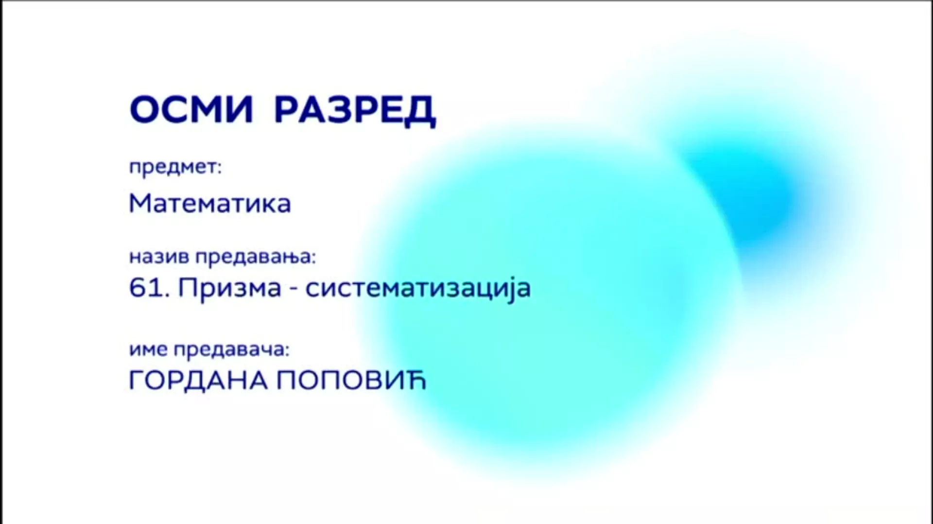 ОШ8 – Математика, 61. час: Призма (систематизација)