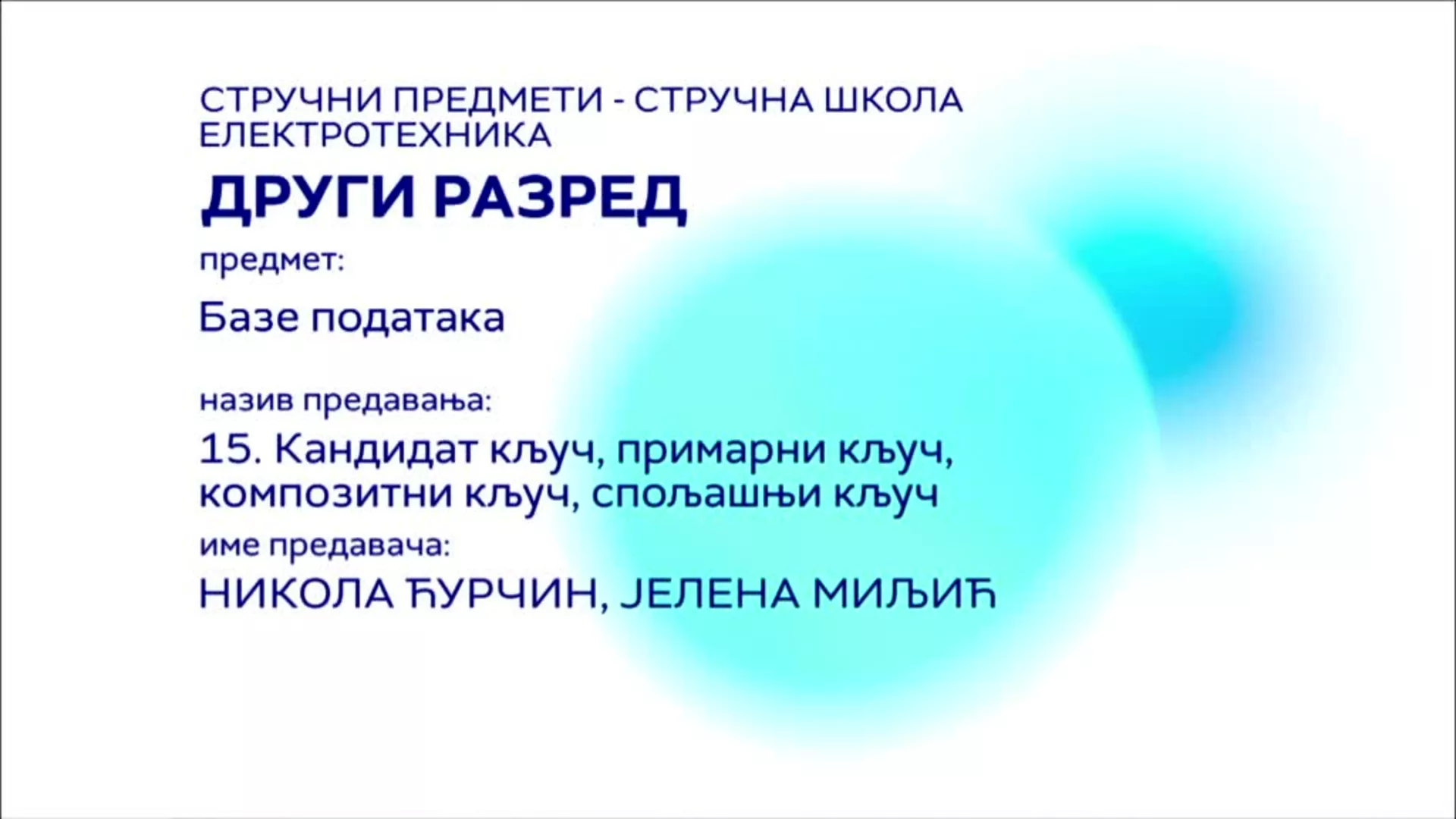 СШ2 – Базе података, 15. час: Кандидат кључ, примарни кључ, композитни кључ, спољашњи кључ