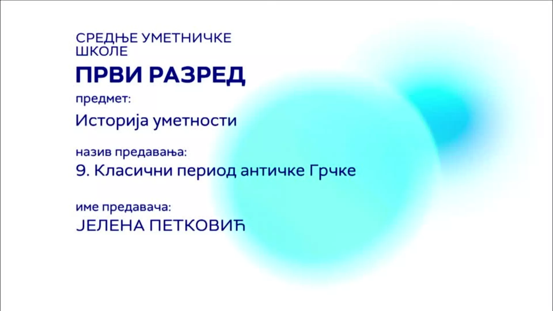 СШ1 – Историја уметности, 9. час: Класични период античке Грчке