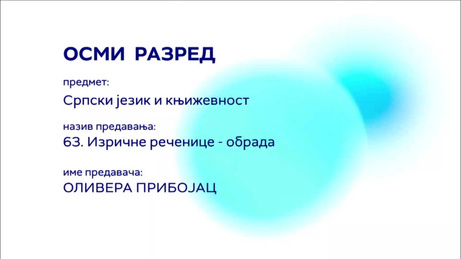ОШ8 – Српски језик и књижевност, 63. час: Изричне реченице (обрада)