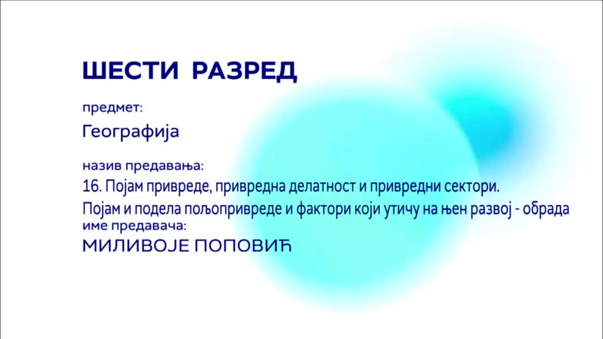 ОШ6 – Географија, 16. час: Појам привреде, привредна делатност и привредни сектори. Појам и подела... (обрада)