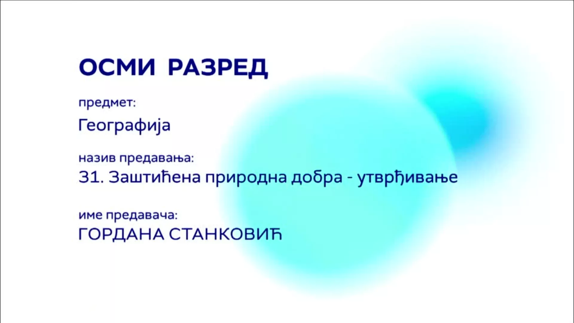 ОШ8 – Географија, 31. час: Заштићена природна добра (утврђивање)