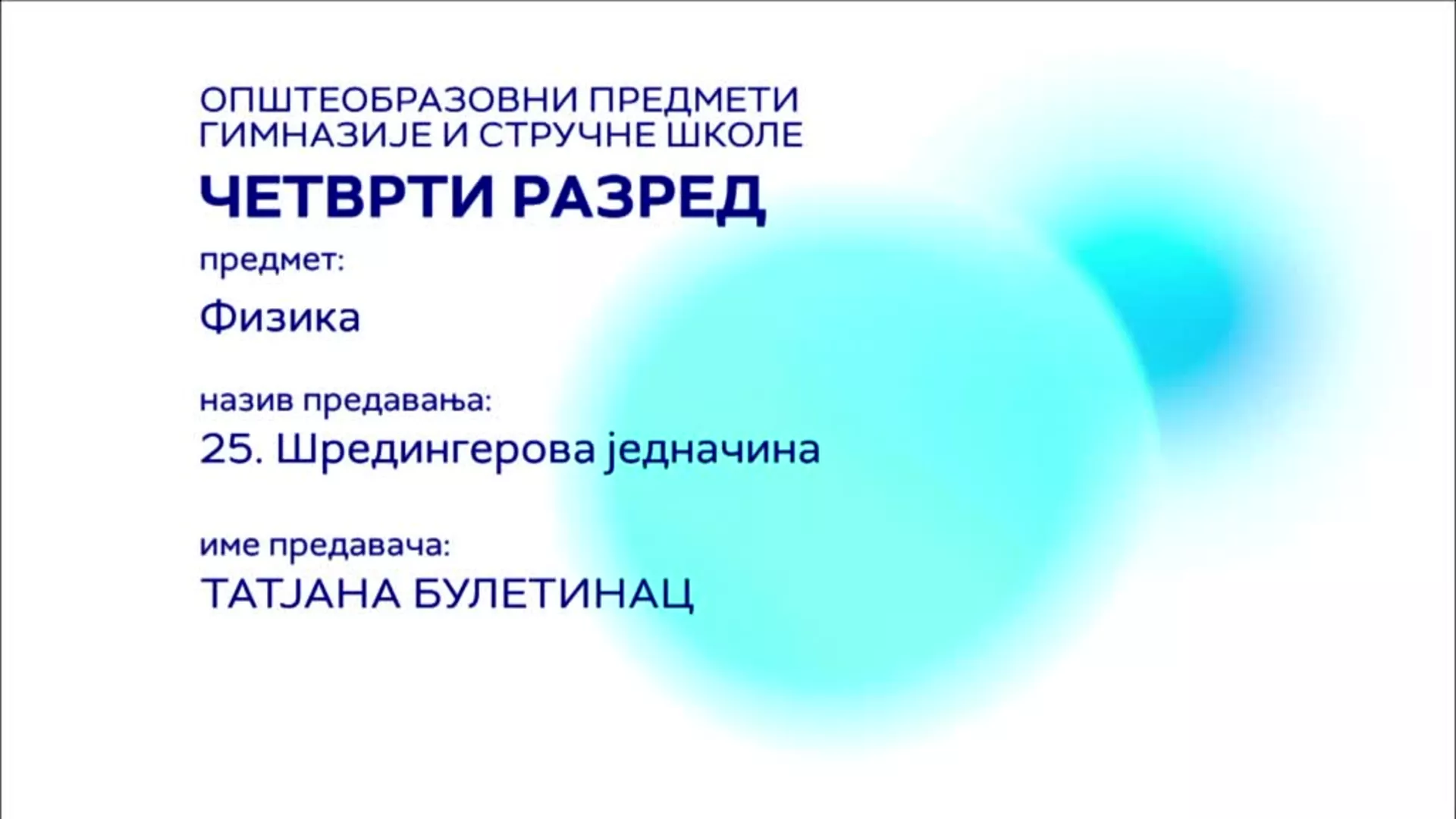 СШ4 – Физика, 25. час: Шредингерова једначина