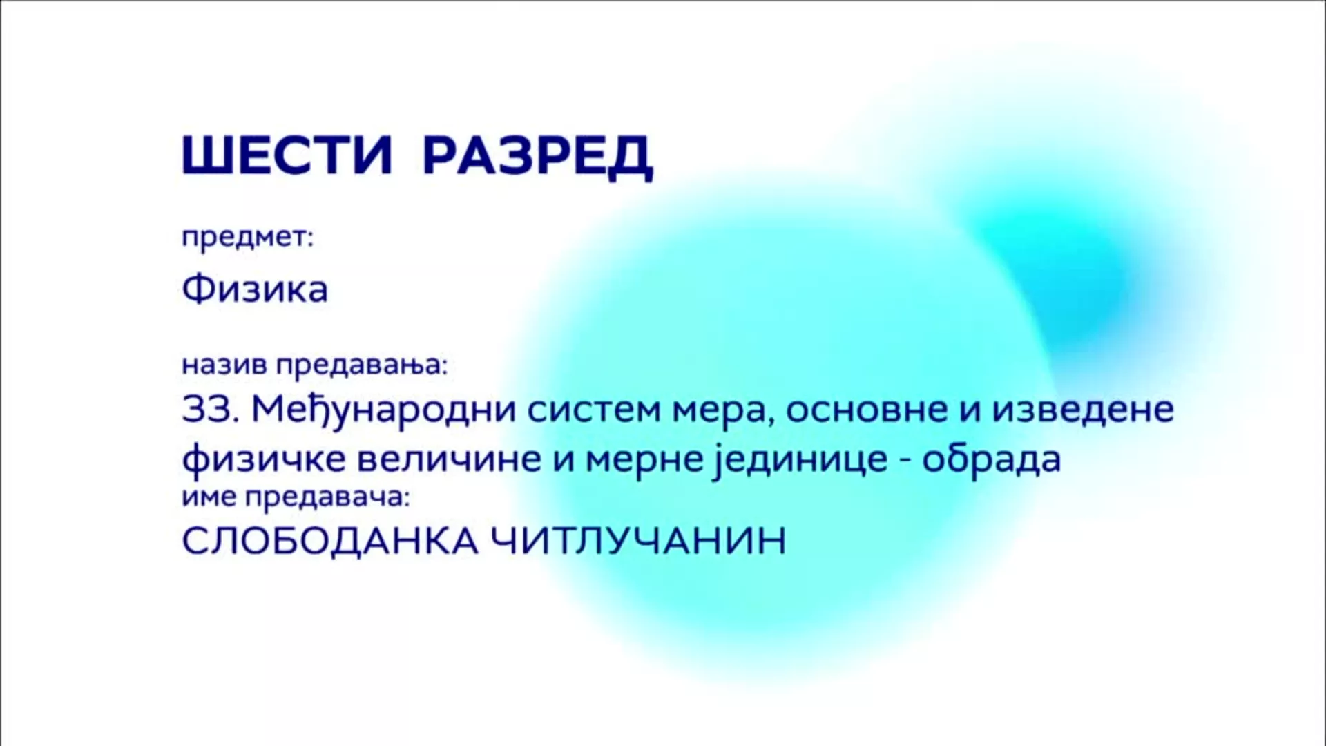 ОШ6 – Физика, 33. час: Међународни систем мера, основне и изведене физичке величине и мерне јединице (обрада)