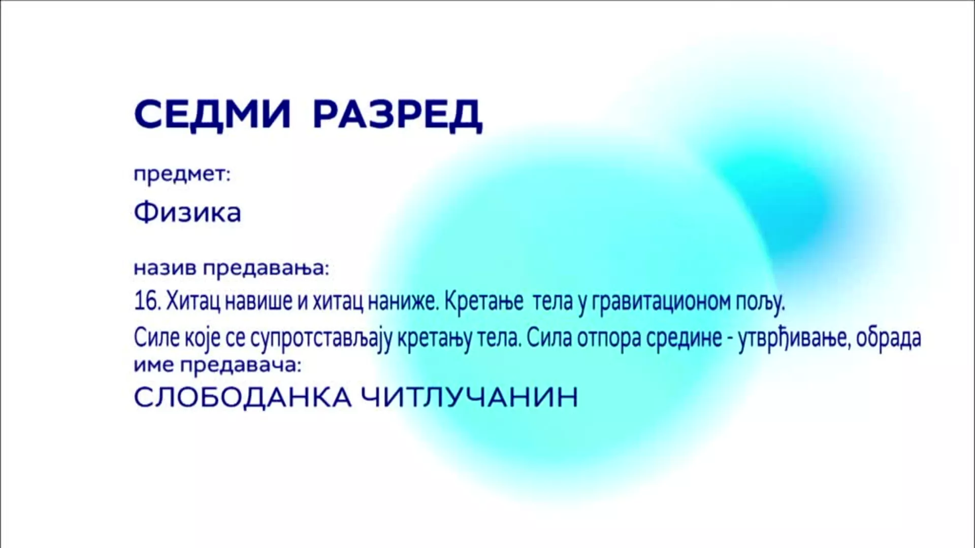 ОШ7 – Физика, 16. час: Хитац навише и хитац наниже. Кретање тела у гравитационом пољу... (утврђивање и обрада)