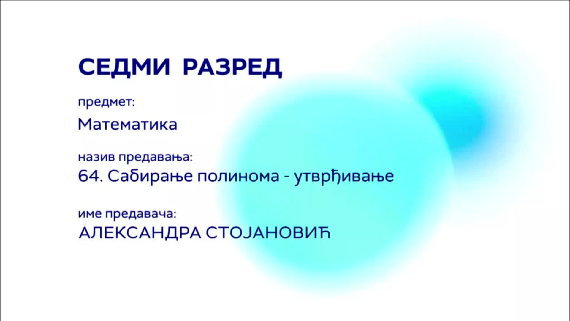 ОШ7 – Математика, 64. час: Сабирање полинома (утврђивање)