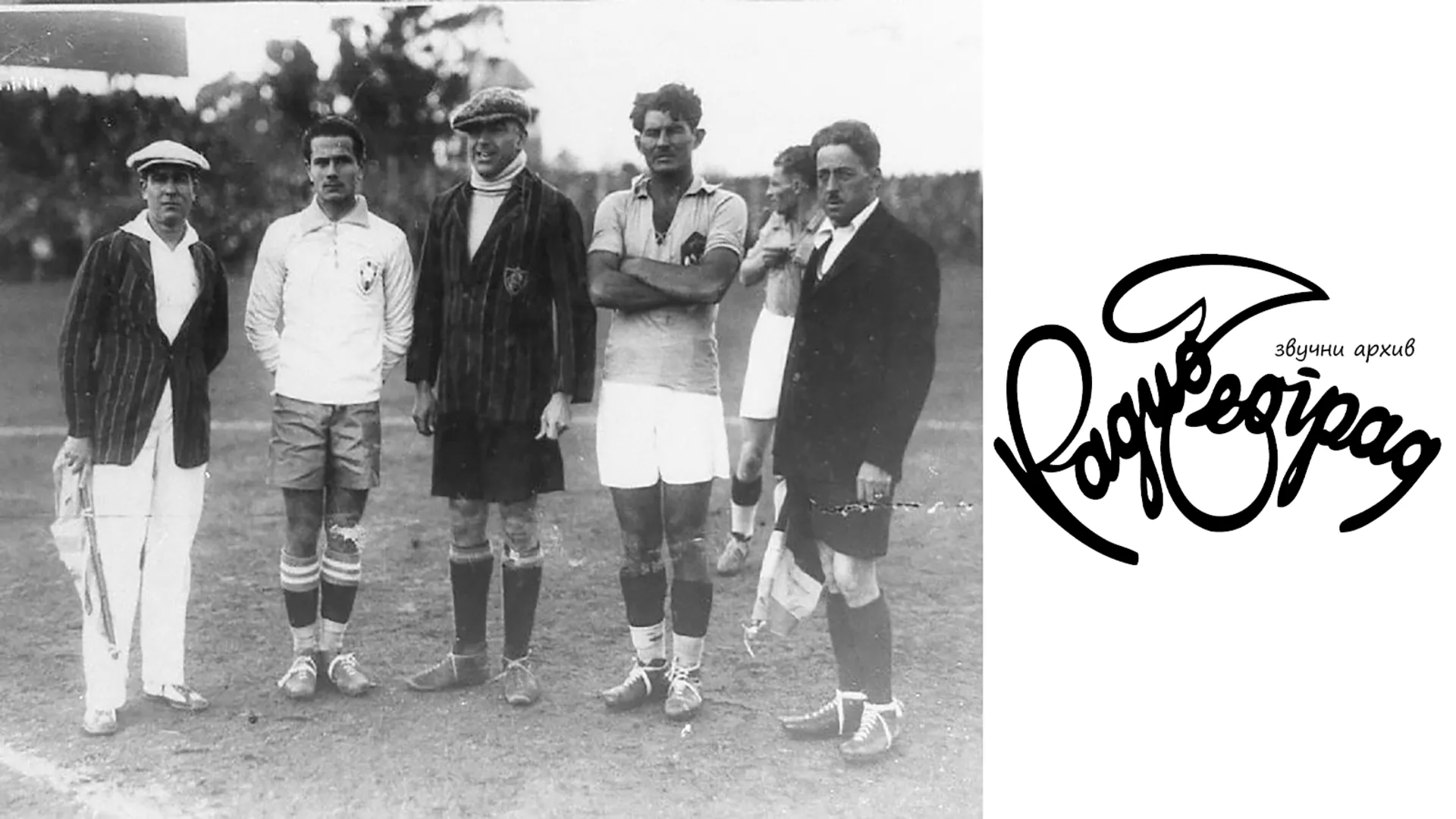 ЈУГОСЛОВЕНСКЕ ОЛИМПИЈСКЕ ЛЕГЕНДЕ 4 – ФУДБАЛСКО СРЕБРО У ЛОНДОНУ 1948.