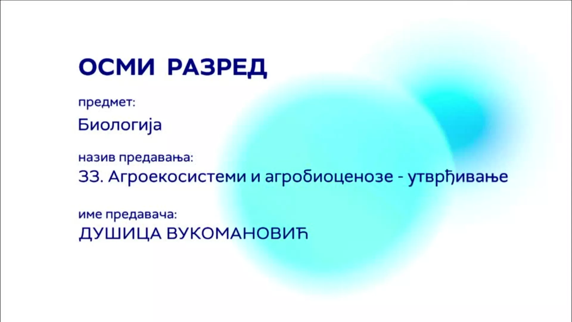 ОШ8 – Биологија, 33. час: Агроекосистеми и агробиоценозе (утврђивање)