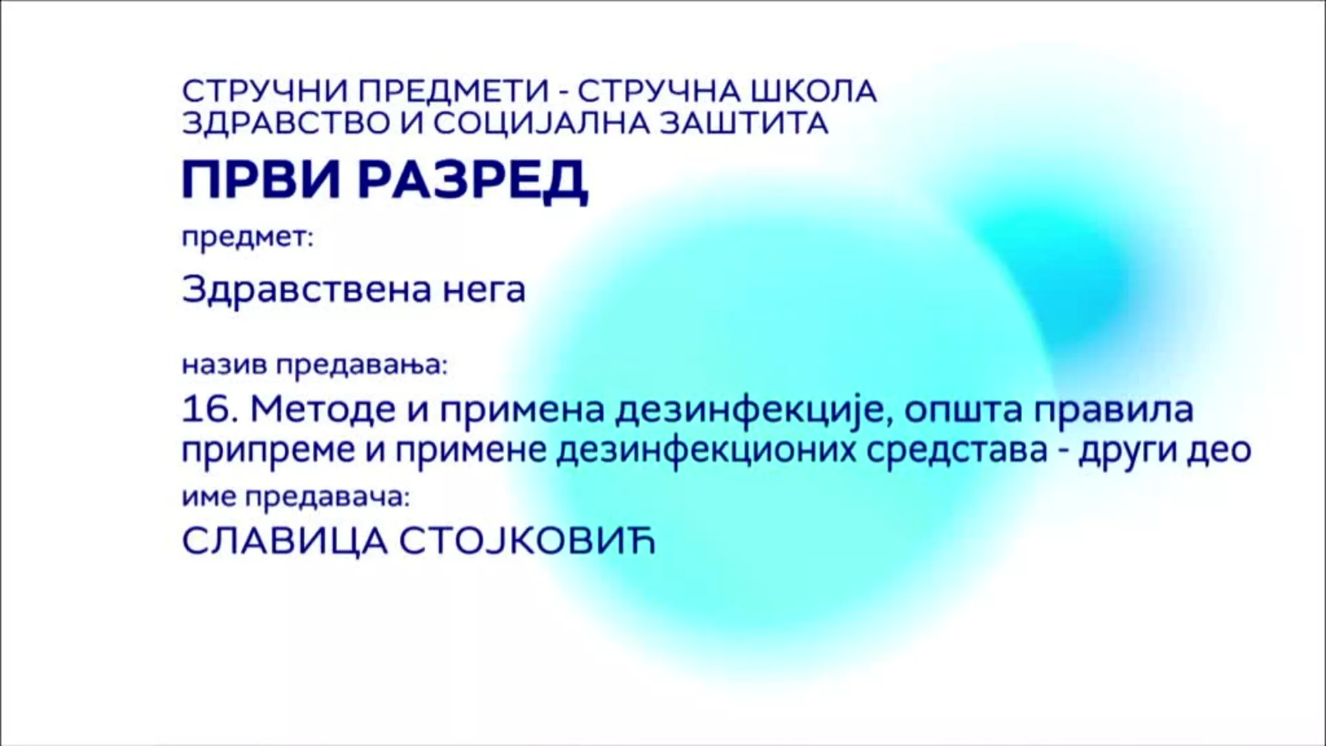 СШ1 – Здравствена нега, 16. час: Методе и примена дезинфекције, општа правила припреме и примене... други део