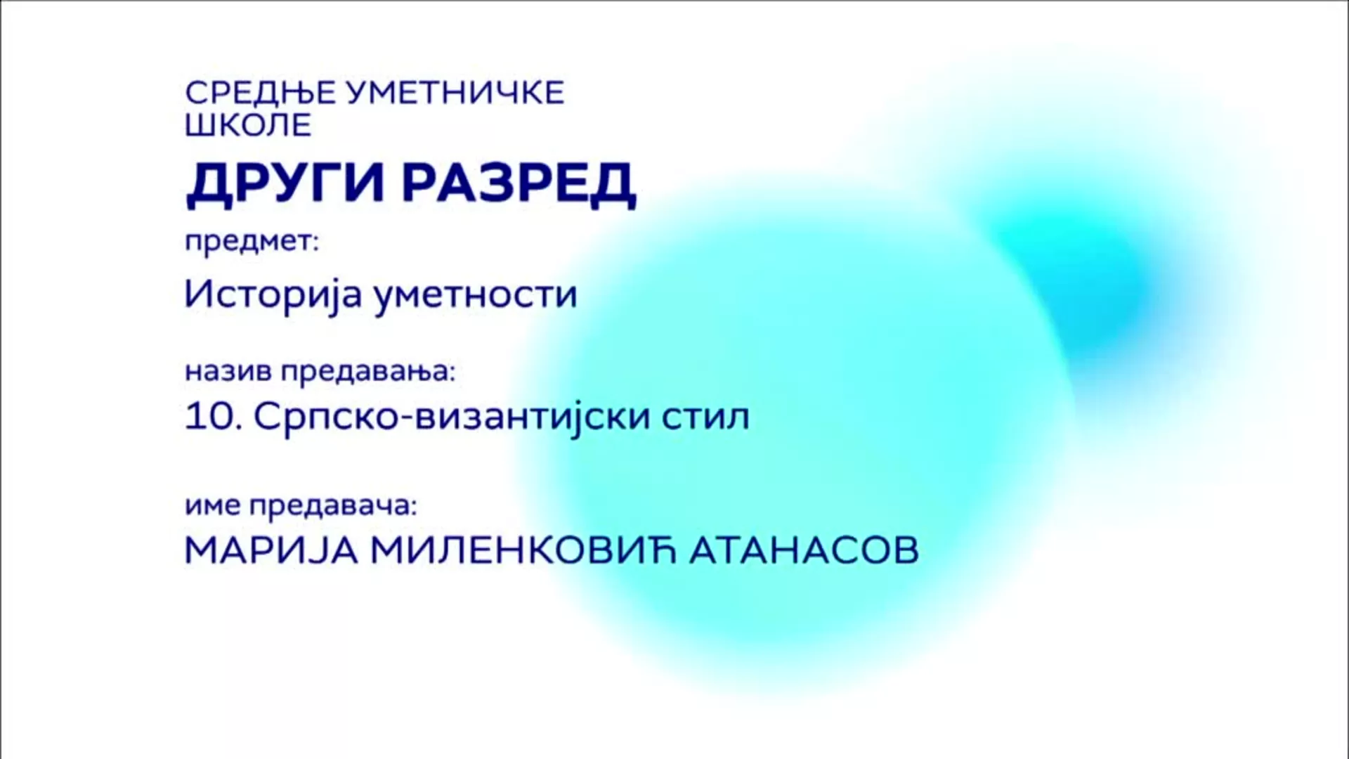 СШ2 – Историја уметности, 10. час: Српско - византијски стил