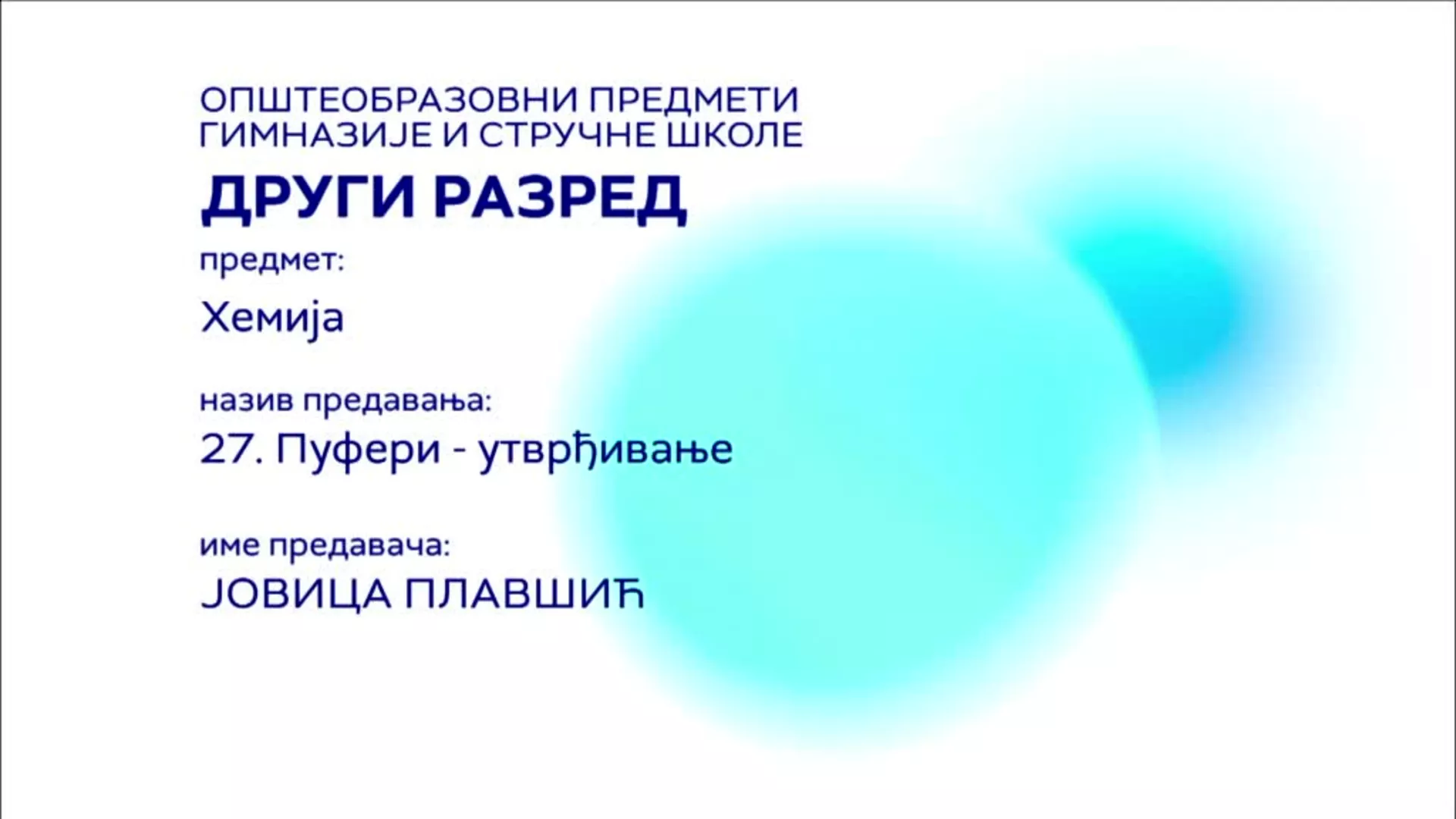 СШ2 – Хемија, 27. час: Пуфери (утврђивање)
