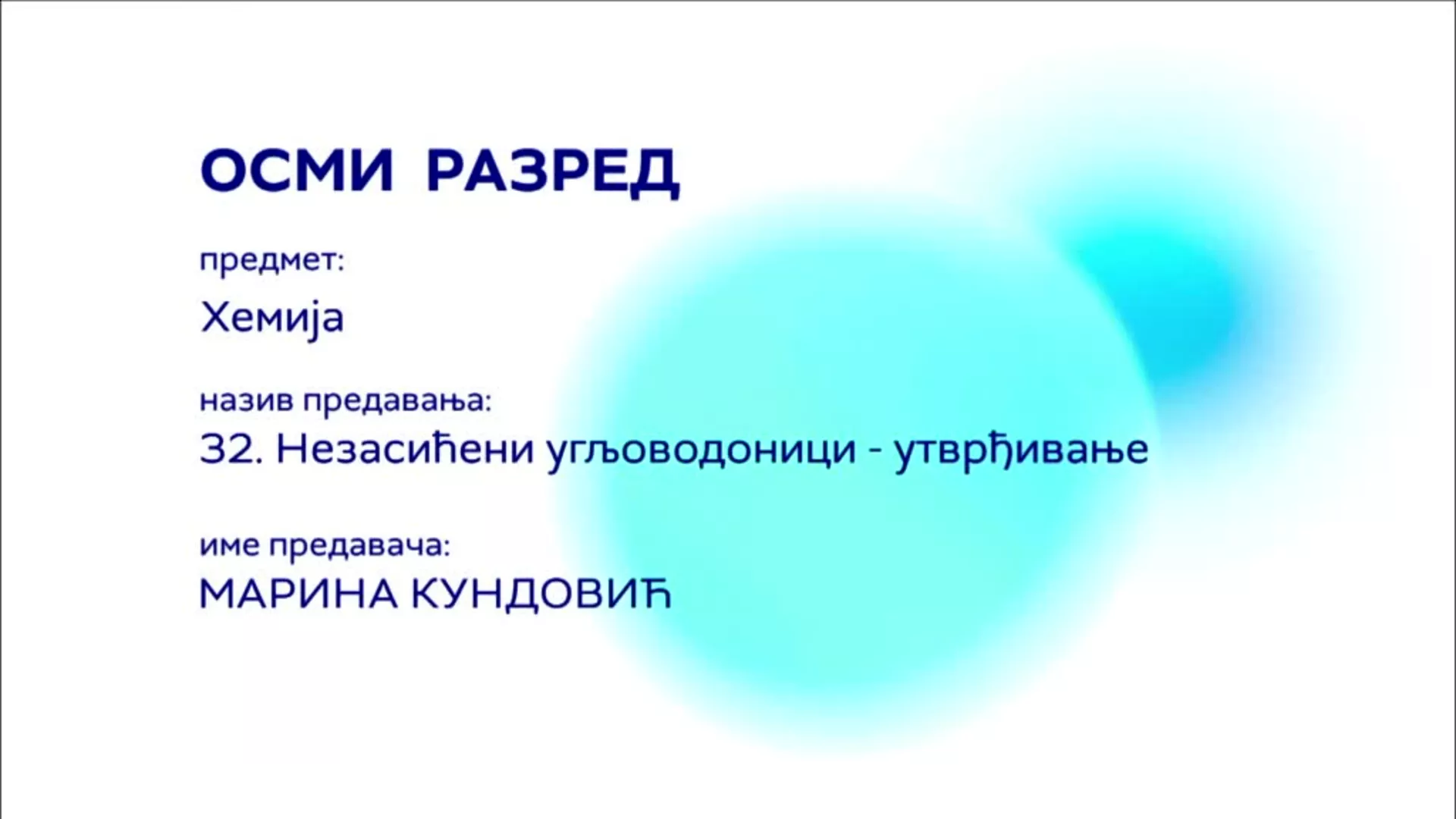ОШ8 – Хемија, 32. час: Незасићени угљоводоници (утврђивање)