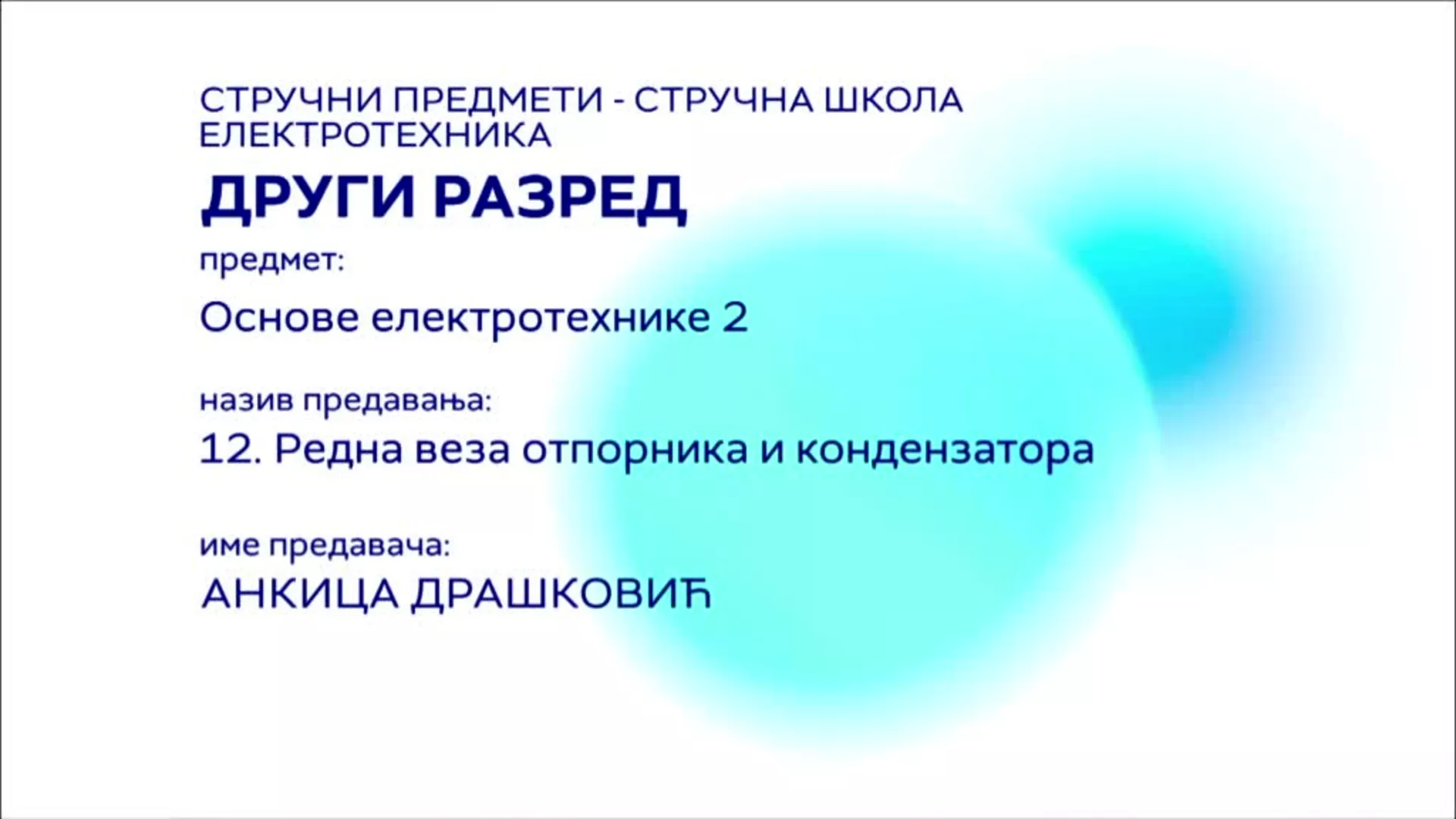 СШ2 – Основе електротехнике 2, 12. час: Редна веза отпорника и кондензатора