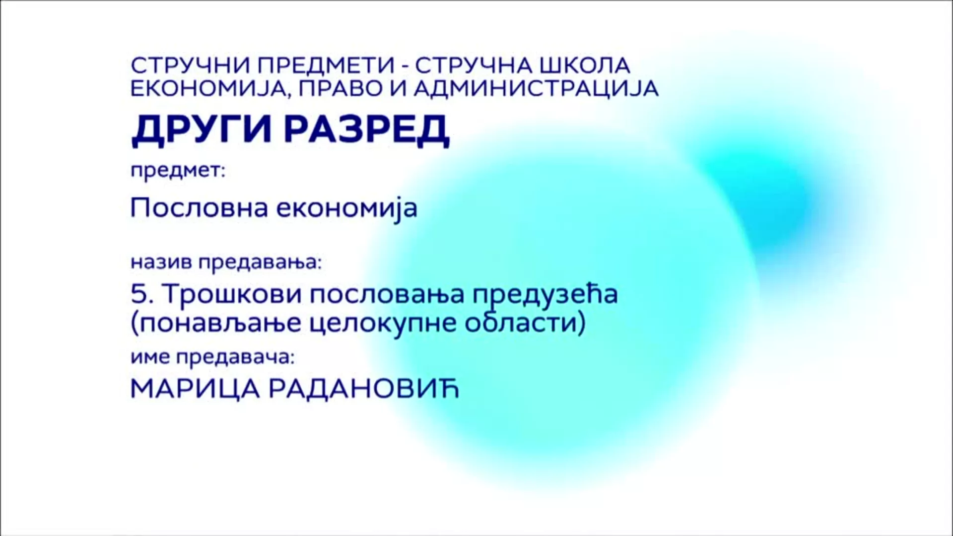 СШ2 – Пословна економија, 5. час: Трошкови пословања предузећа (понављање целокупне области)