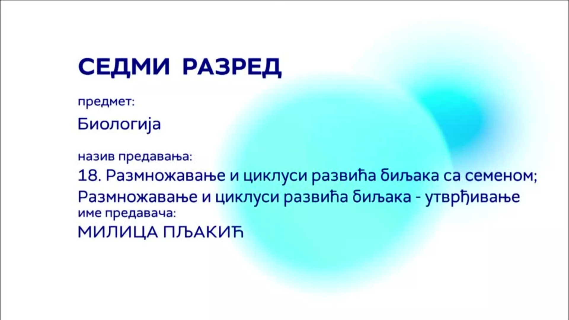 ОШ7 – Биологија, 18. час: Размножавање и циклуси развића биљака са семеном, размножавање и циклуси... (утврђивање)