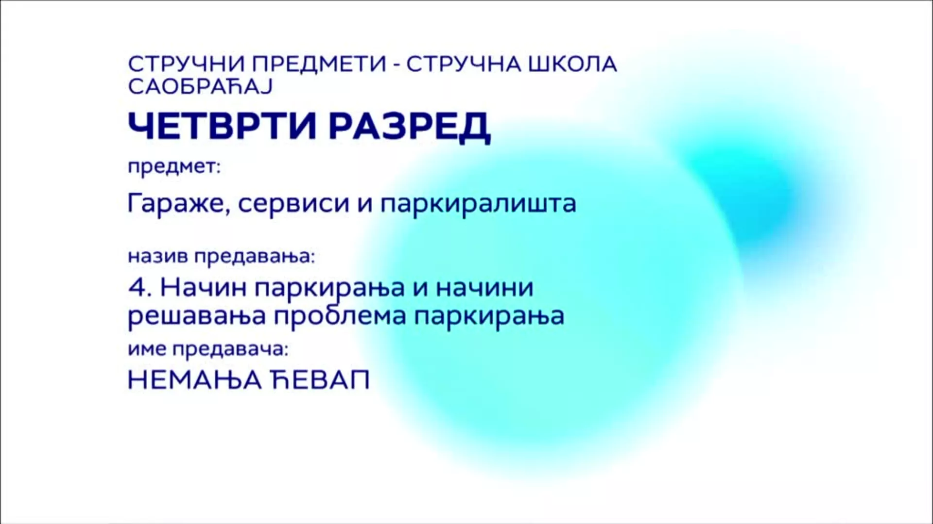 СШ4 – Гараже, сервиси и паркиралишта, 4. час: Начин паркирања и начини решавања проблема паркирања