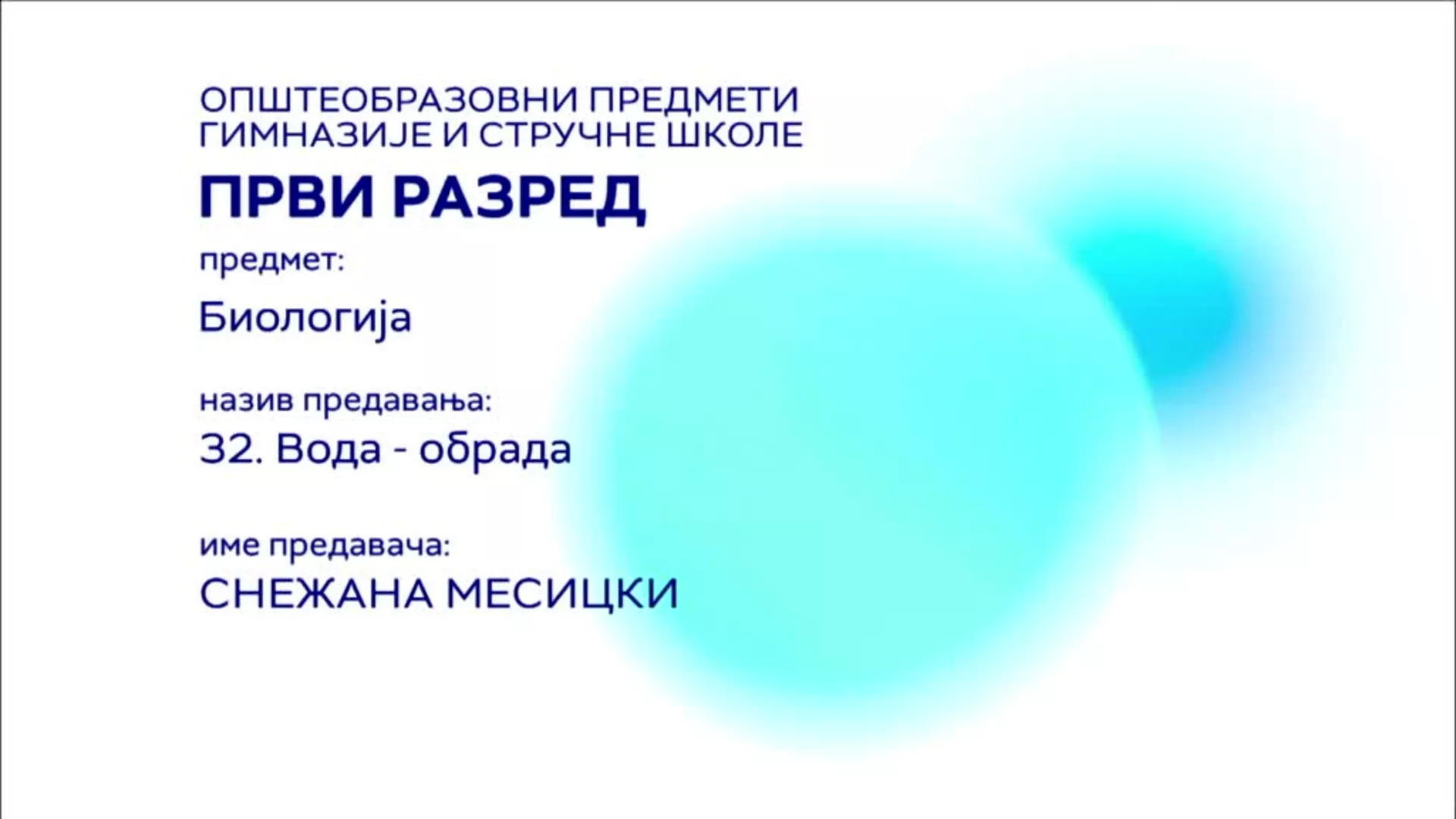 СШ1 – Биологија, 32. час: Вода, обрада