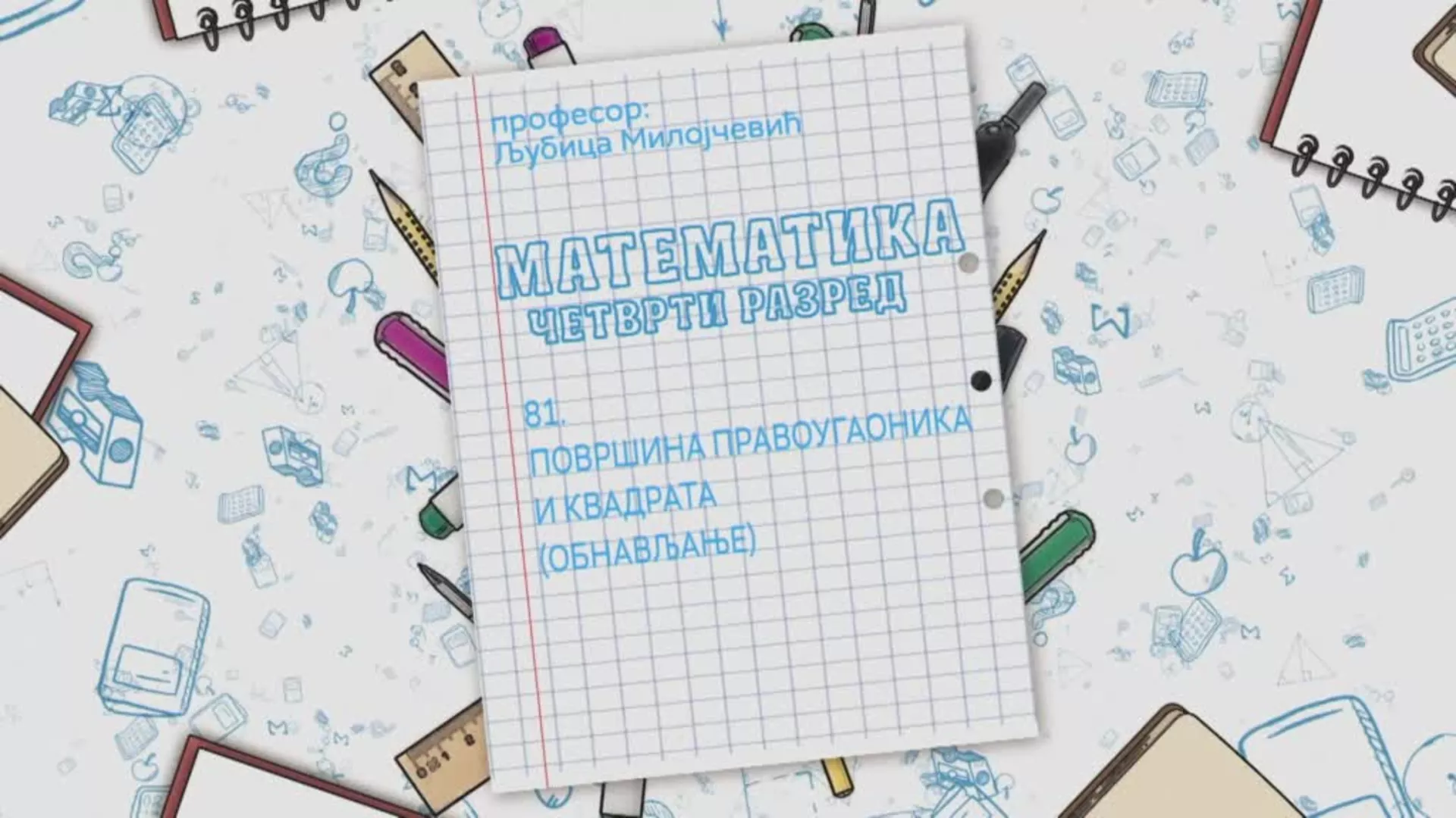 ОШ4 – Математика, 81. час: Површина правоугаоника и квадрата (обнављање)