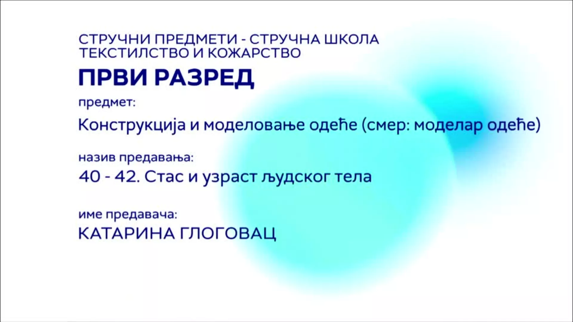СШ1 – Конструкција и моделовање одеће, 40-42. час: Стас и узраст људског тела