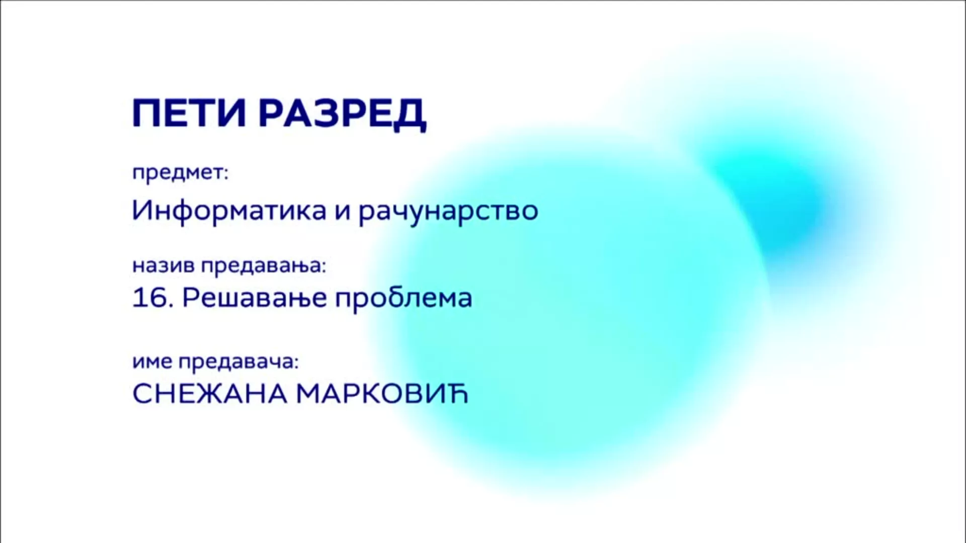 ОШ5 – Информатика и рачунарство, 16. час: Решавање проблема