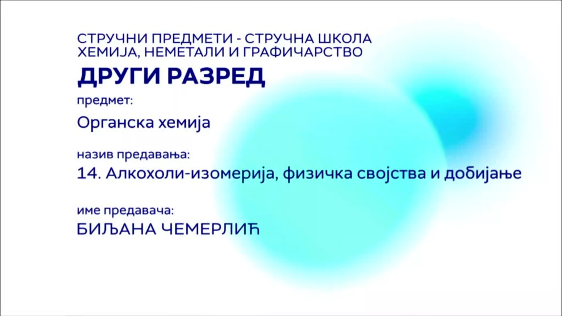 СШ2 – Органска хемија, 14. час: Алкохоли-изомерија, физичка својства и добијање