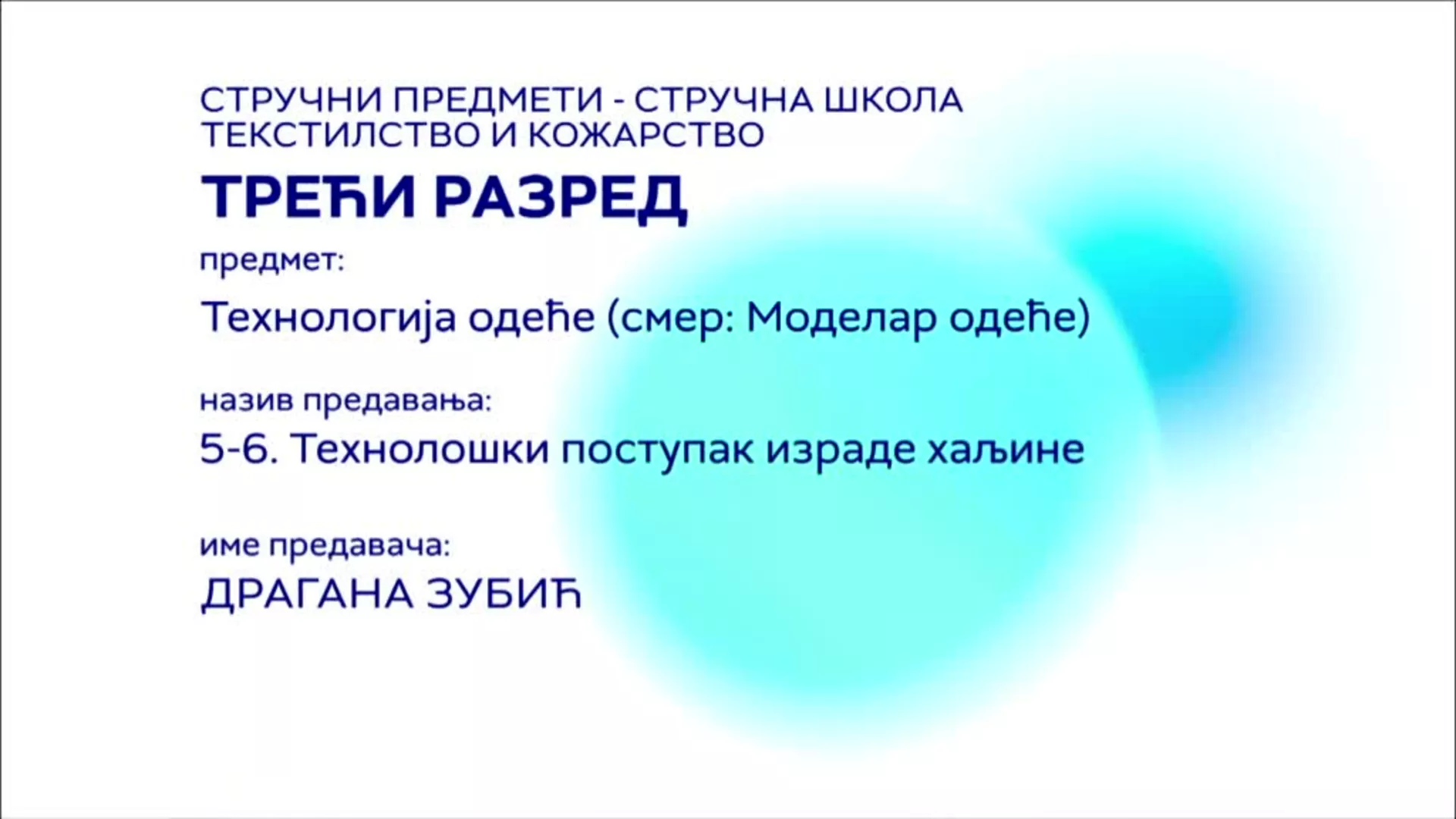 СШ3 – Технологија одеће (смер: Моделар одеће), 5. и 6. час: Технолошки поступак израде хаљине