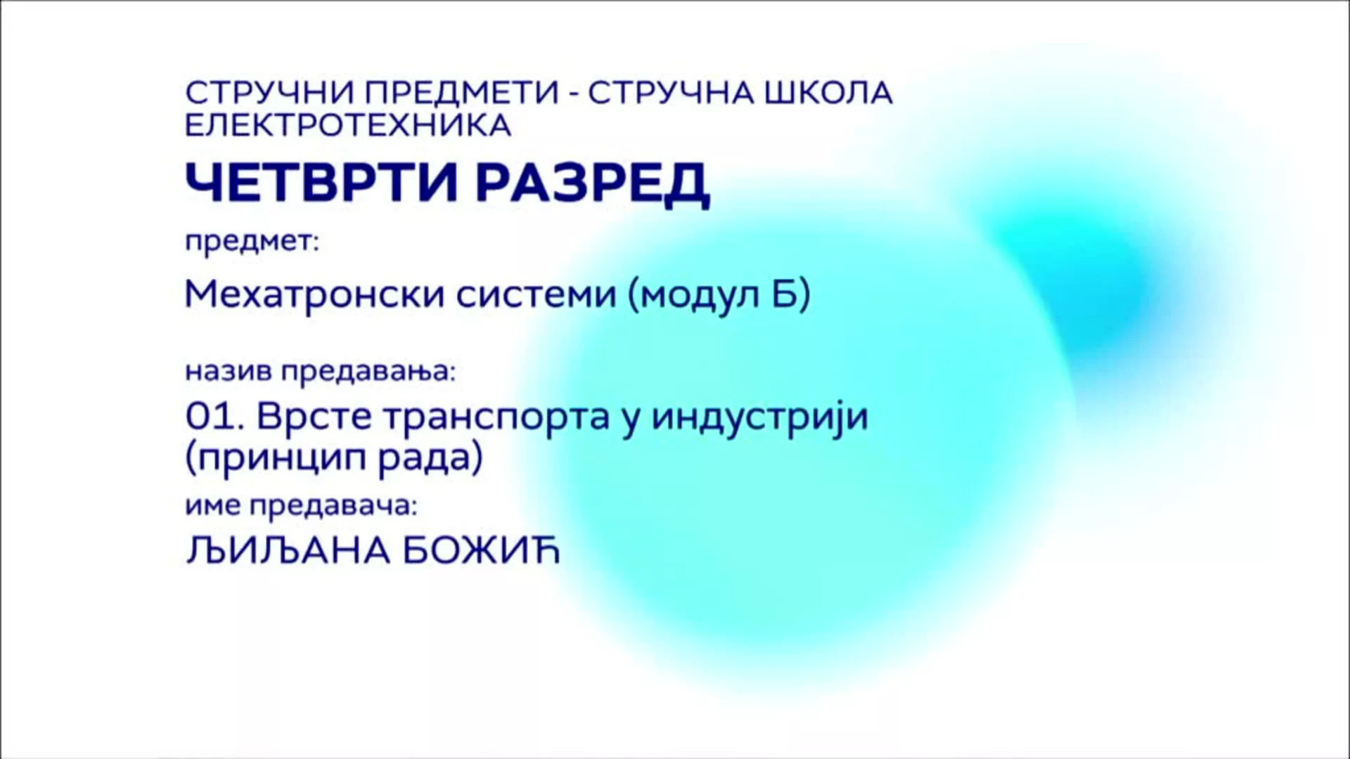 СШ4 – Мехатронски системи (модул Б), 1. час: Врсте транспорта у индустрији (принцип рада)