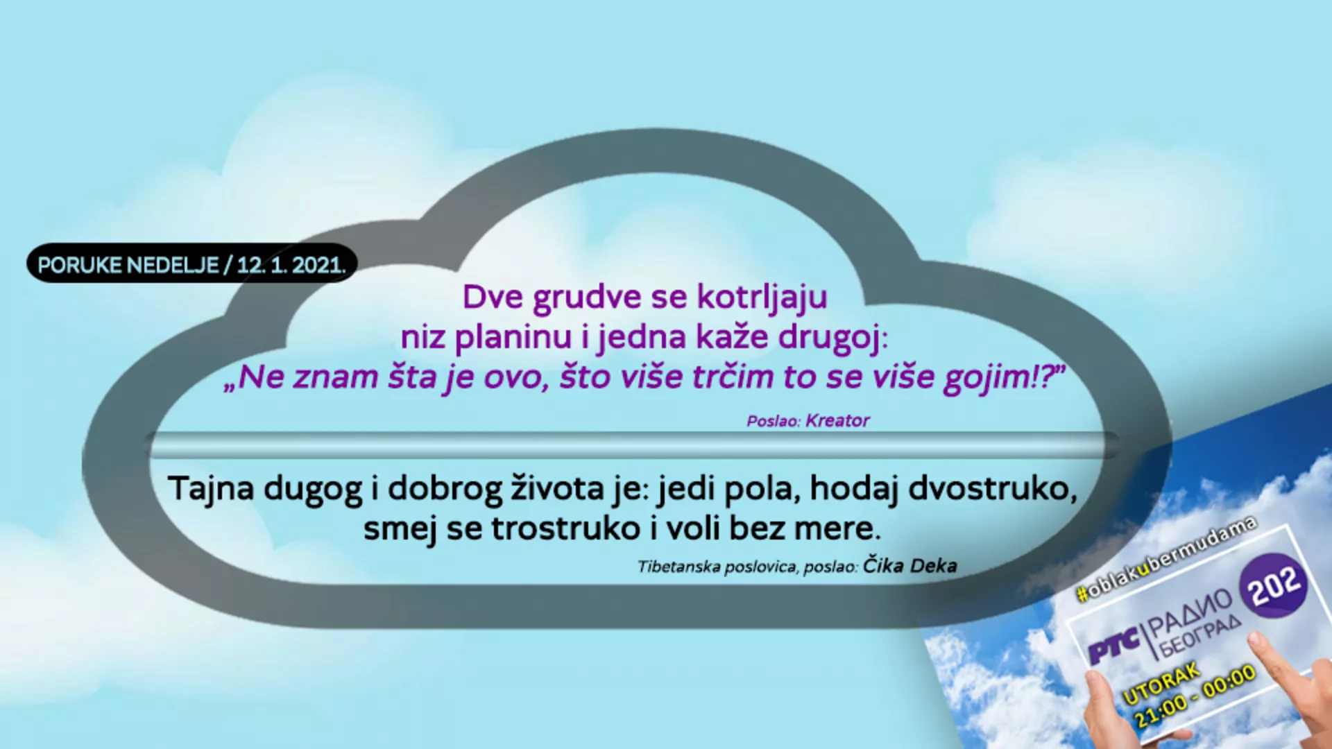 Облак у бермудама – Годишње финале 2020. / 2. део