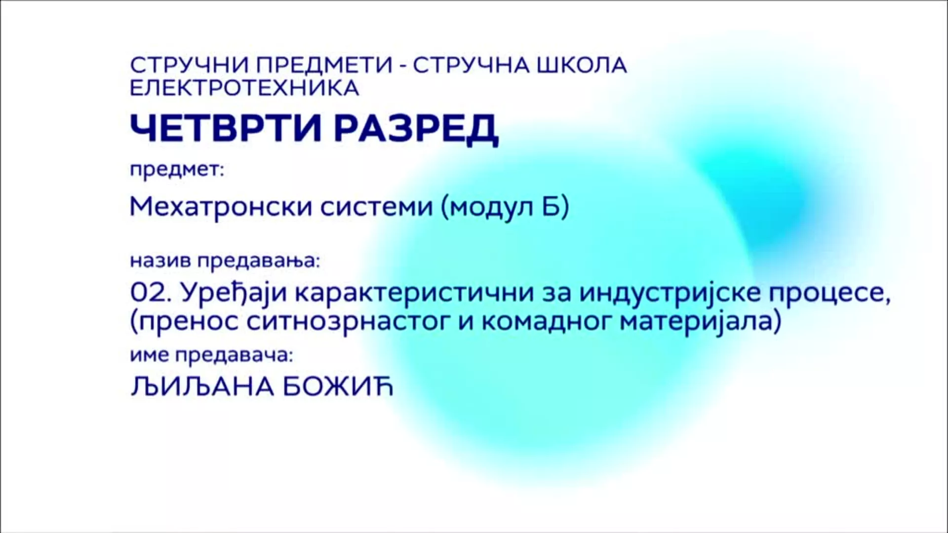 СШ4 – Мехатронски системи, 2. час: Уређаји карактеристични за индустријске процесе