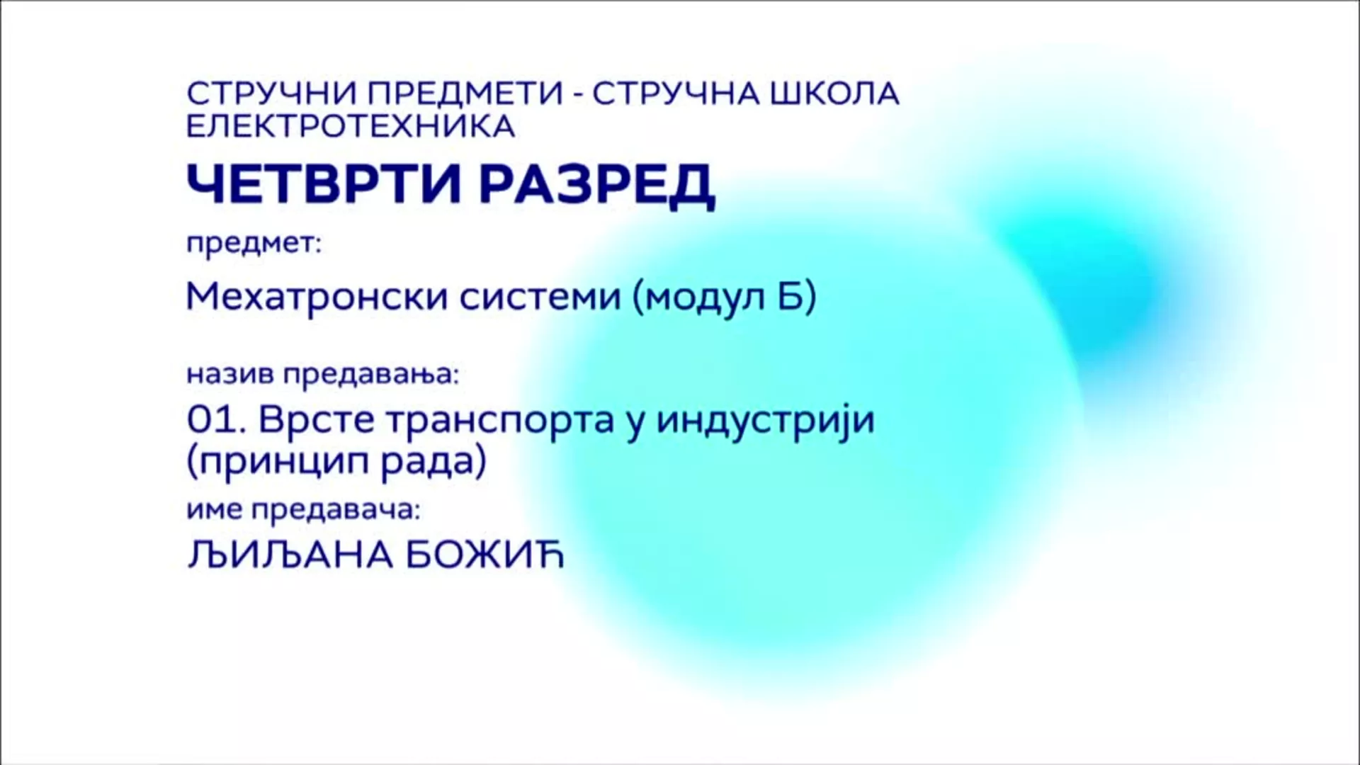 СШ4 – Мехатронски системи, 1. час: Врсте транспорта у индустрији (принцип рада)