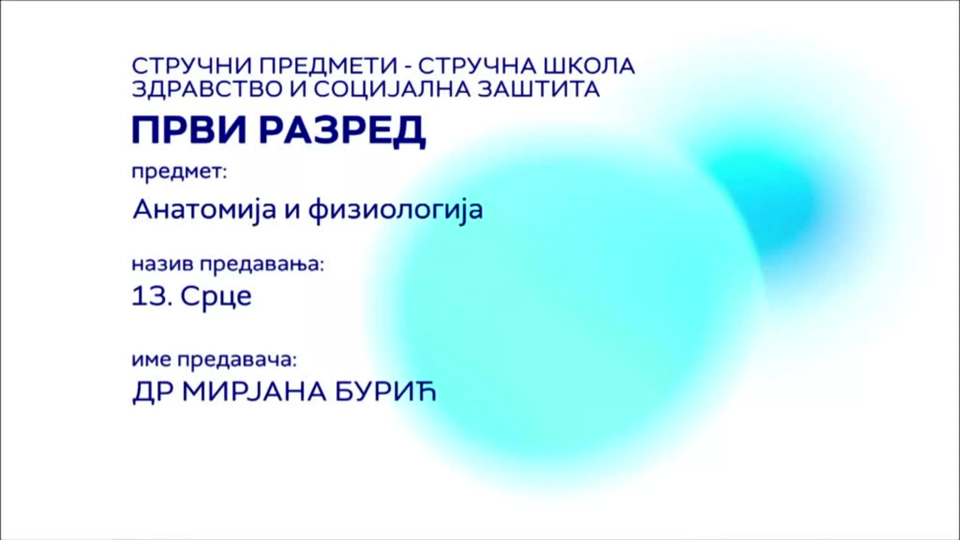 СШ1 – Анатомија и физиологија, 13. час: Срце
