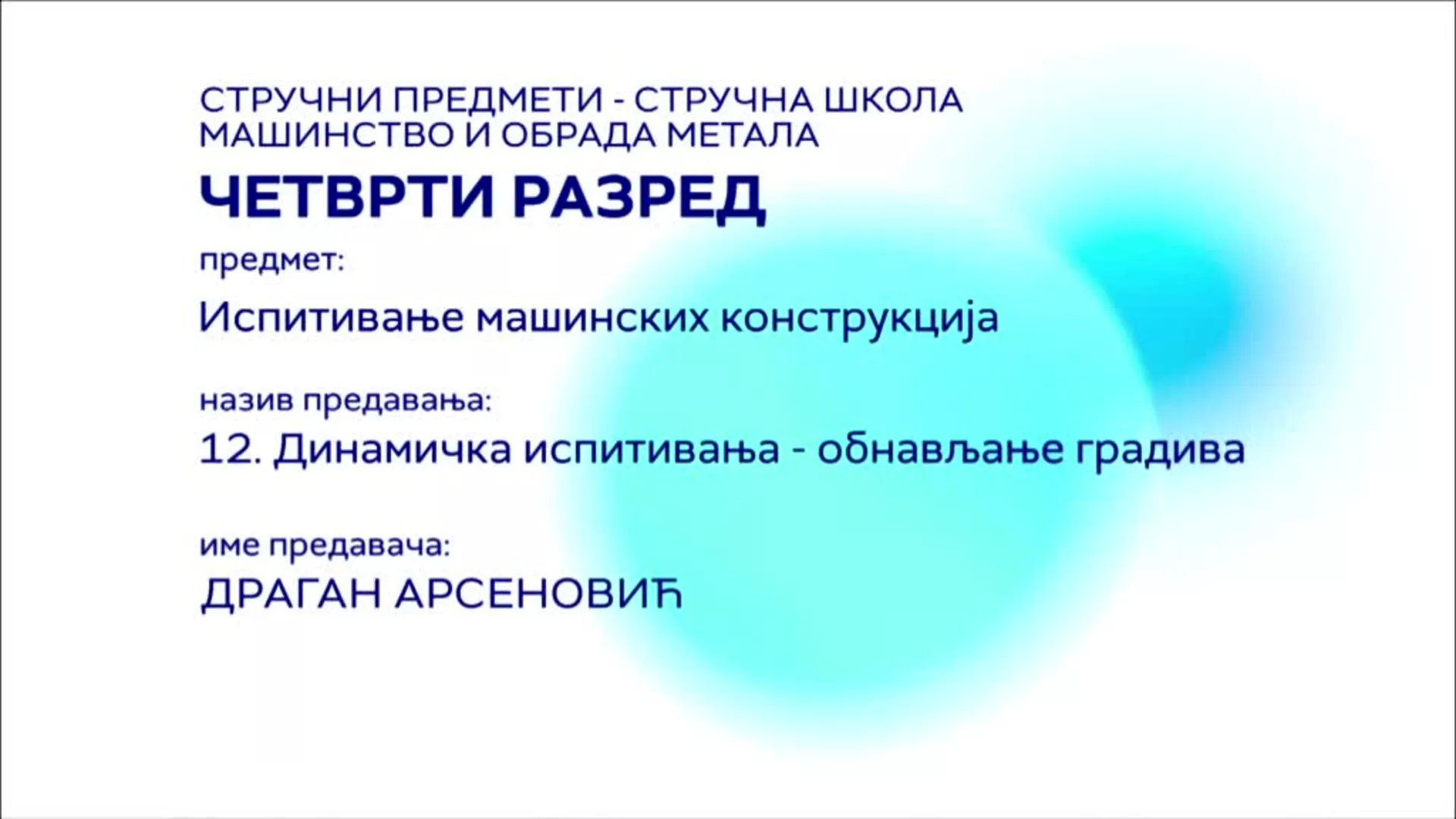 СШ4 – Испитивање машинских конструкција, 12. час: Динамичка испитивања - обнављање градива