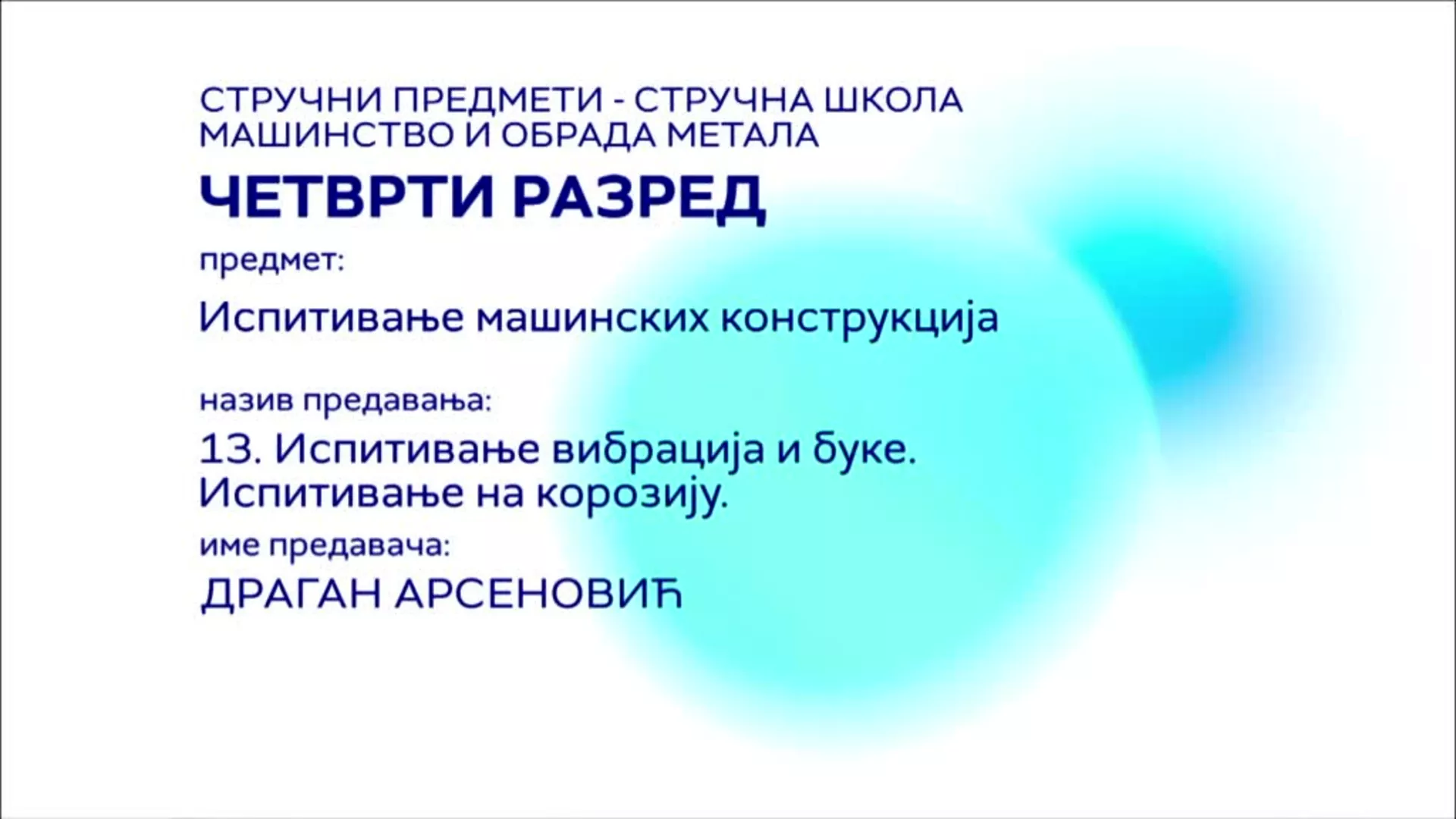 СШ4 – Испитивање машинских конструкција, 13. час: Испитивање вибрација и буке. Испитивање на корозију