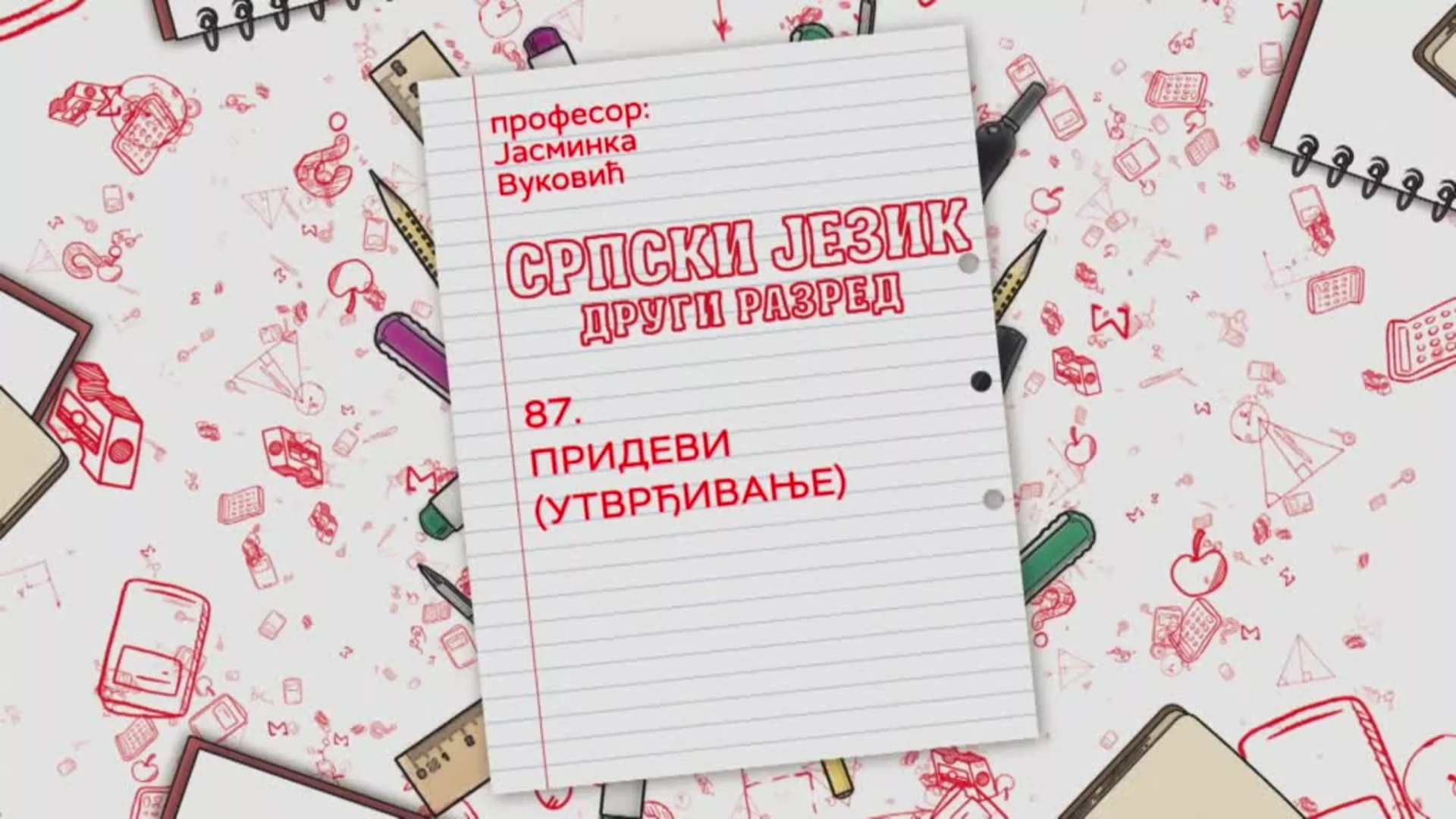 ОШ2 – Српски језик, 87. час: Придеви (утврђивање)