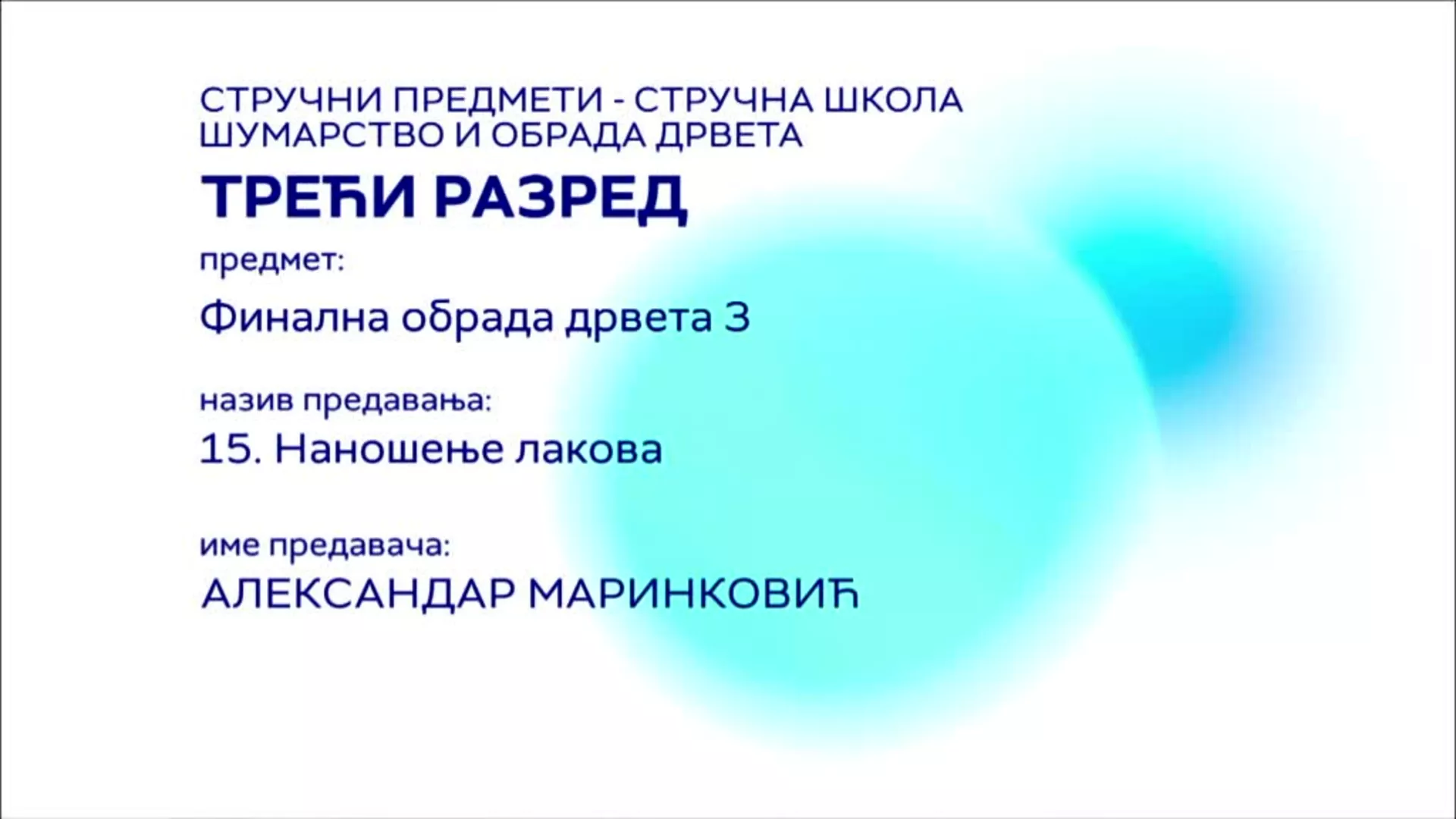 СШ3 – Финална обрада дрвета 3, 15. час: Наношење лакова