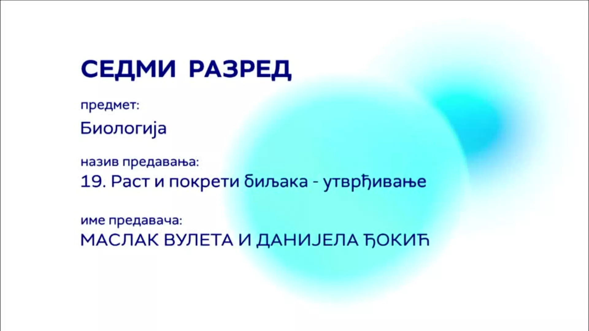 ОШ7 – Биологија, 19. час: Раст и покрети биљака (утврђивање)